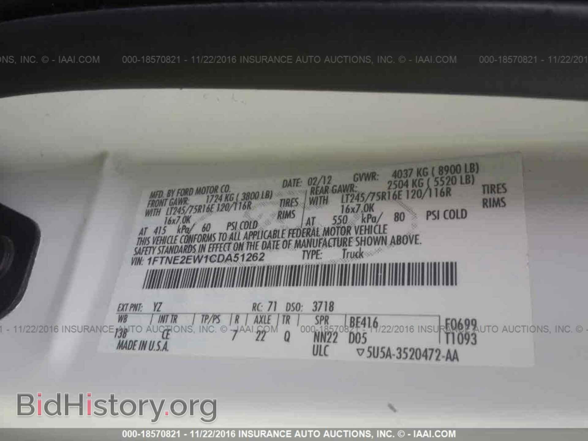 2012 Ford Econoline - VIN: 1FTNE2EW1CDA51262 - Фото 9