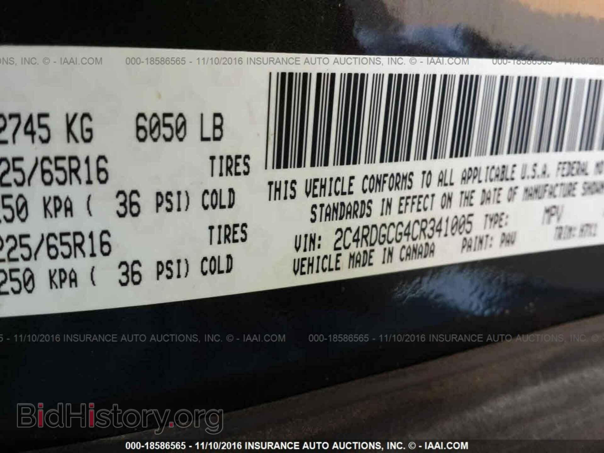 2012 Dodge Grand caravan - VIN: 2C4RDGCG4CR341005 - Фото 9
