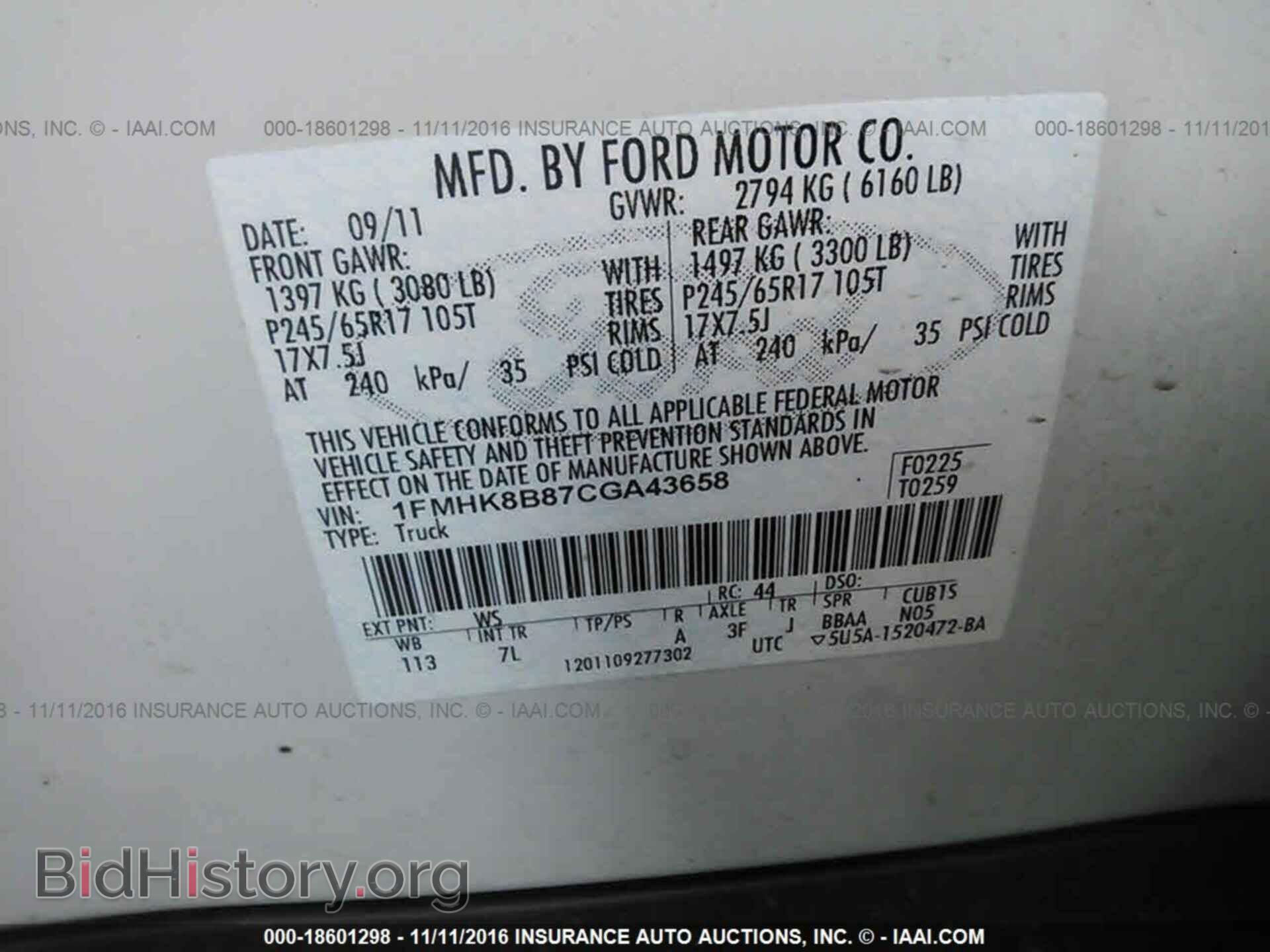 2012 Ford Explorer - VIN: 1FMHK8B87CGA43658 - Фото 9