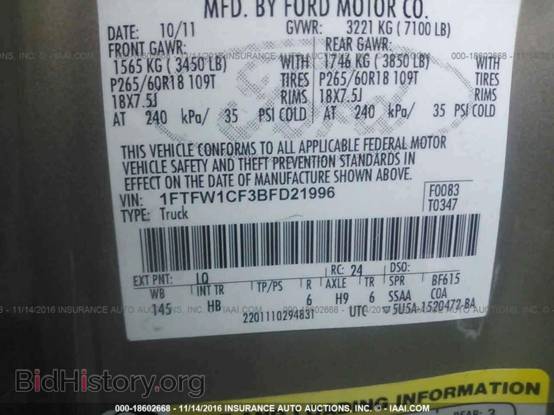 2011 Ford F150 - VIN: 1FTFW1CF3BFD21996 - Фото 9
