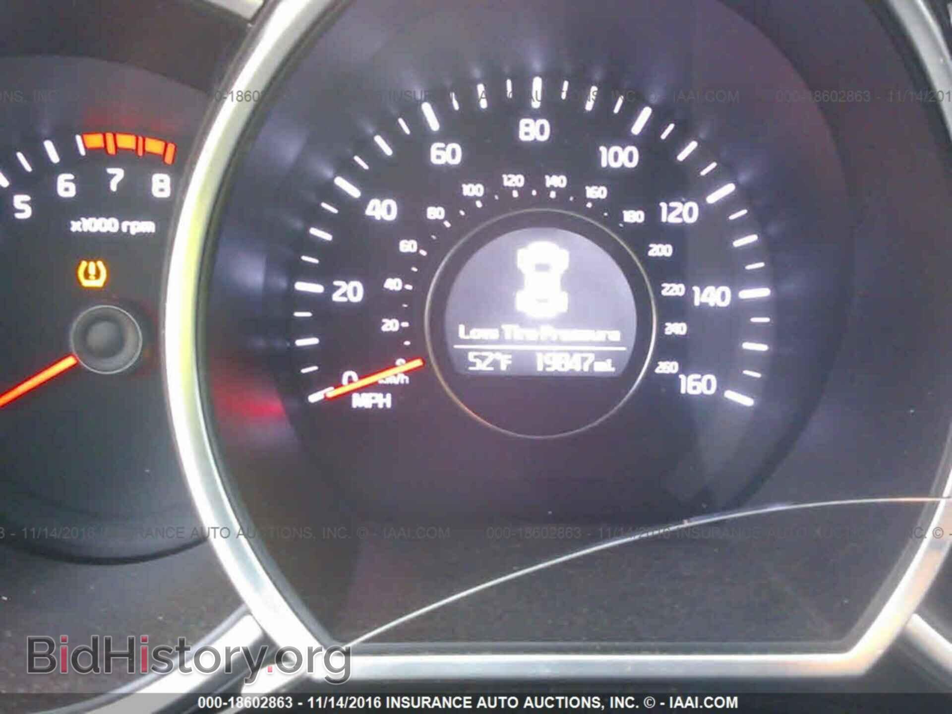2015 Kia Optima - VIN: KNAGM4A75F5653874 - Photo 7