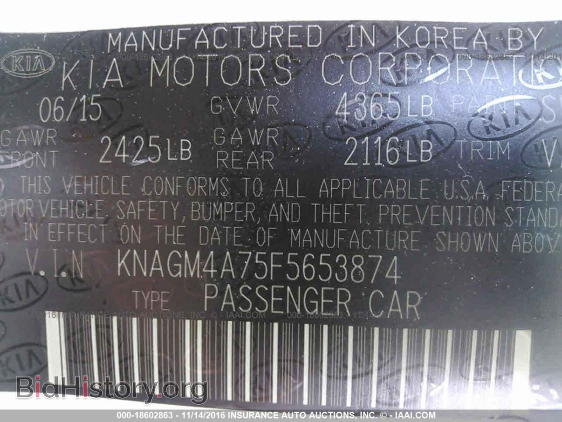 2015 Kia Optima - VIN: KNAGM4A75F5653874 - Photo 9