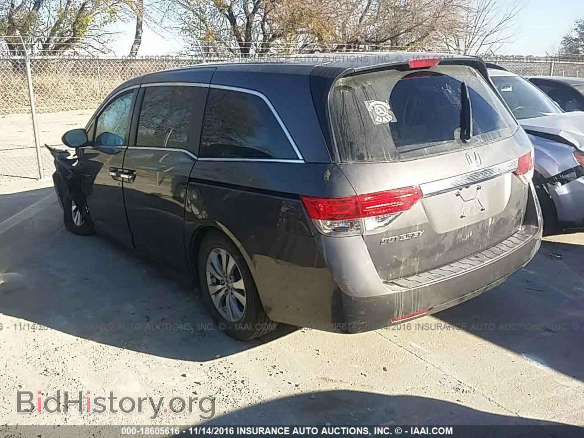 2015 Honda Odyssey - VIN: 5FNRL5H49FB089273 - Фото 3