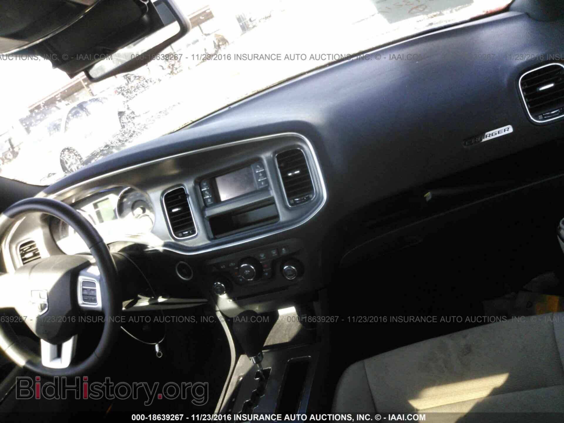2014 Dodge Charger - VIN: 2C3CDXBG9EH301166 - Фото 5