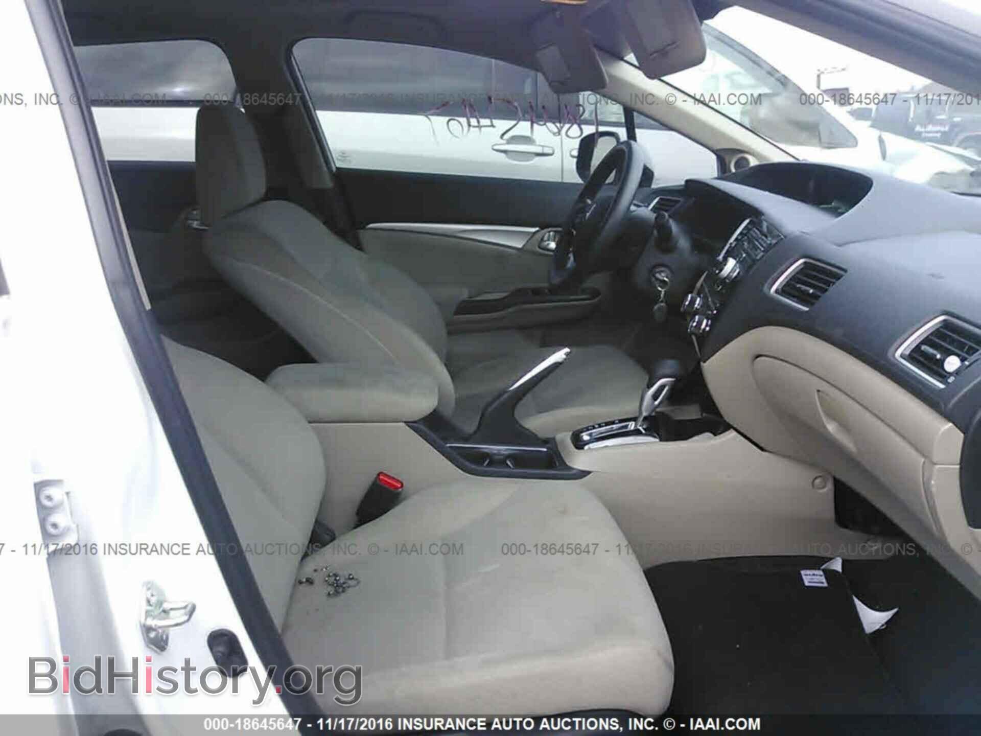 2013 Honda Civic - VIN: 19XFB2F80DE263468 - Фото 5