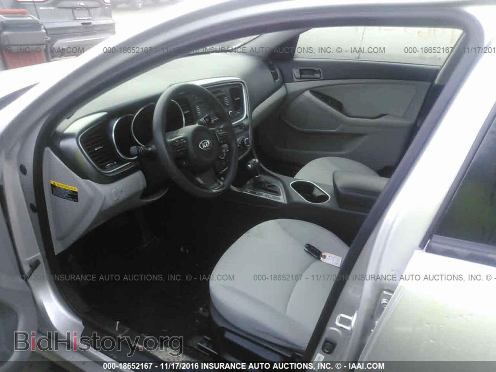 2014 Kia Optima - VIN: KNAGM4A73E5489216 - Photo 5