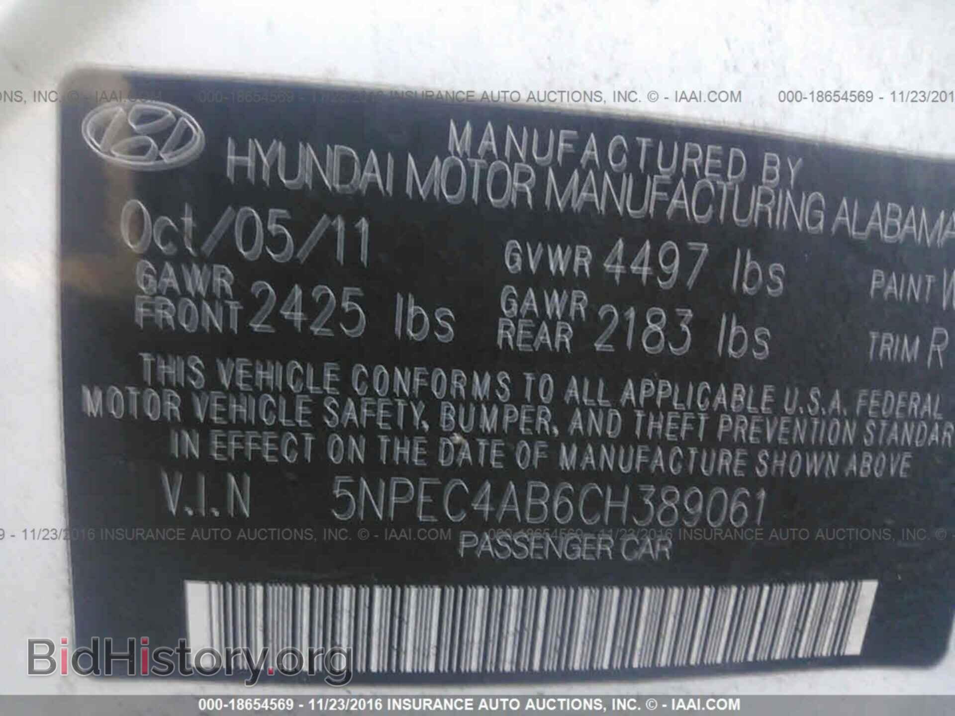2012 Hyundai Sonata - VIN: 5NPEC4AB6CH389061 - Фото 9