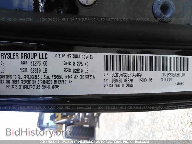 2014 Dodge Challenger - VIN: 2C3CDYAG3EH142460 - Фото 9