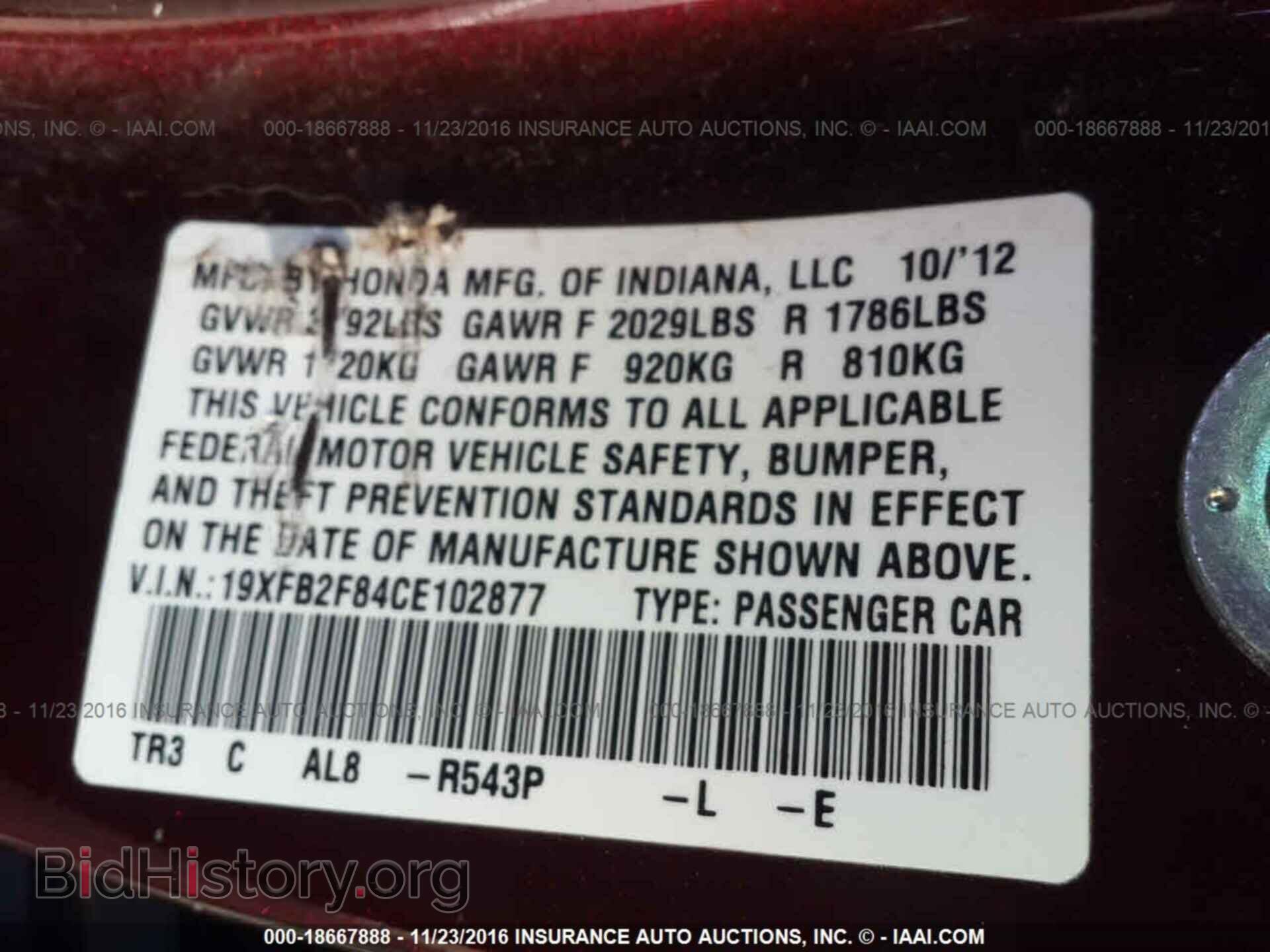 2012 Honda Civic - VIN: 19XFB2F84CE102877 - Photo 9