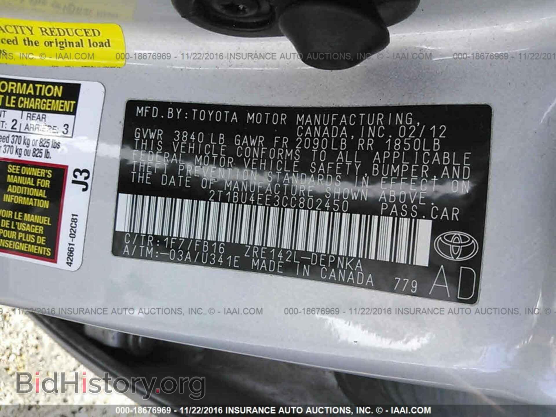 2012 Toyota Corolla - VIN: 2T1BU4EE3CC802450 - Фото 9