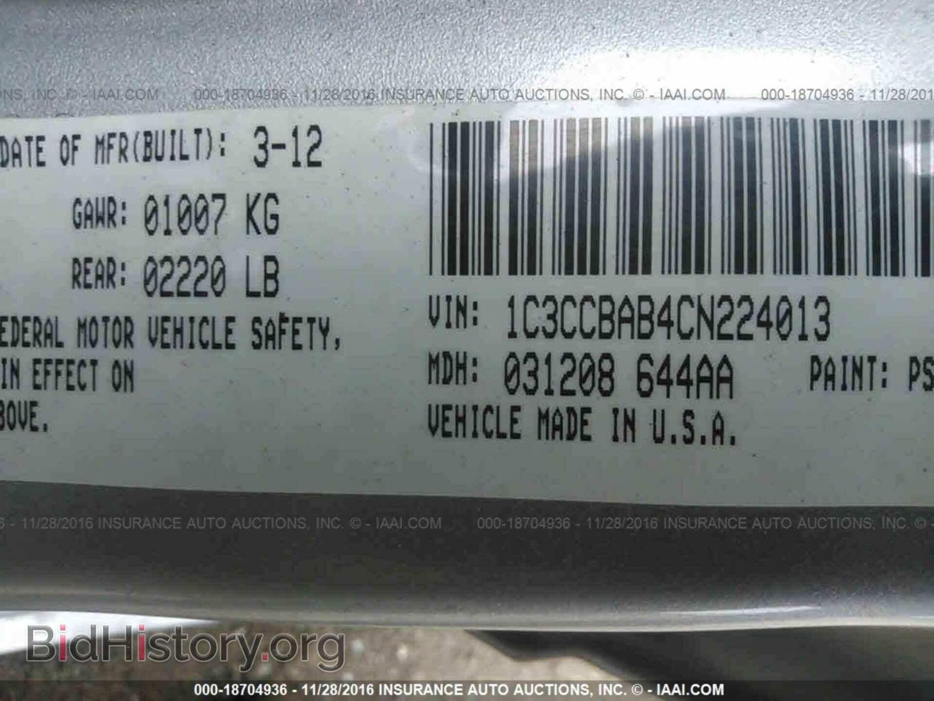 2012 Chrysler 200 - VIN: 1C3CCBAB4CN224013 - Фото 9