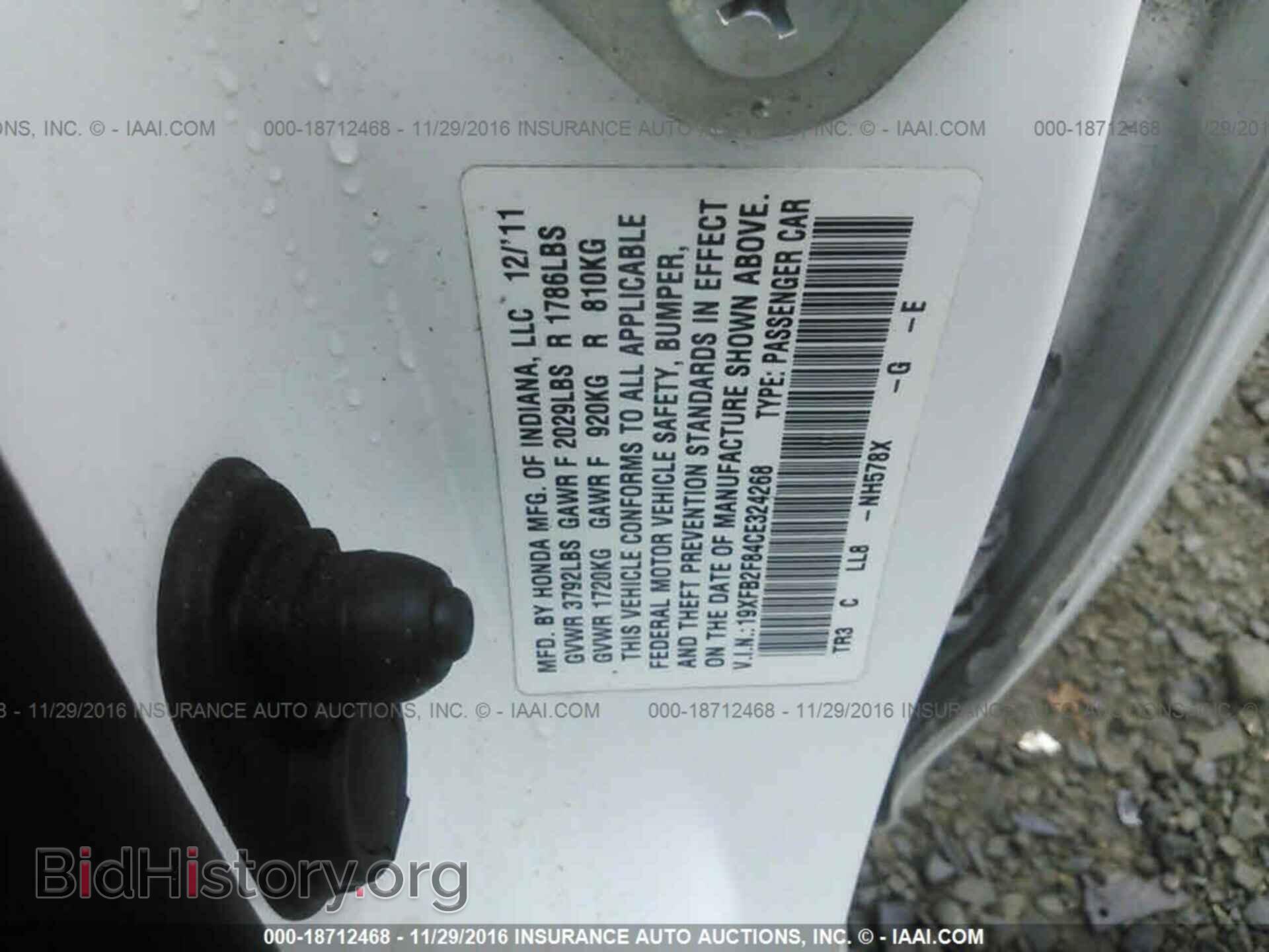 2012 Honda Civic - VIN: 19XFB2F84CE324268 - Photo 9