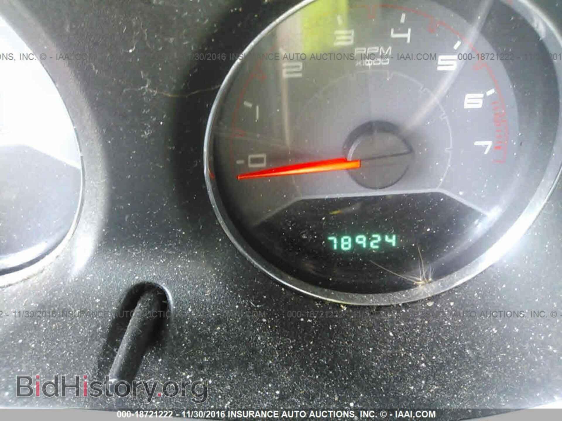 2012 Dodge Avenger - VIN: 1C3CDZAB2CN220094 - Photo 7
