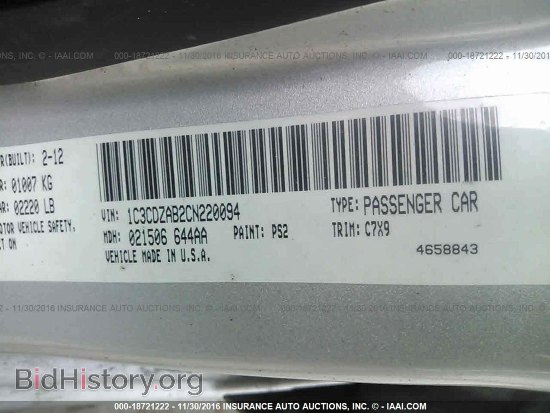 2012 Dodge Avenger - VIN: 1C3CDZAB2CN220094 - Photo 9