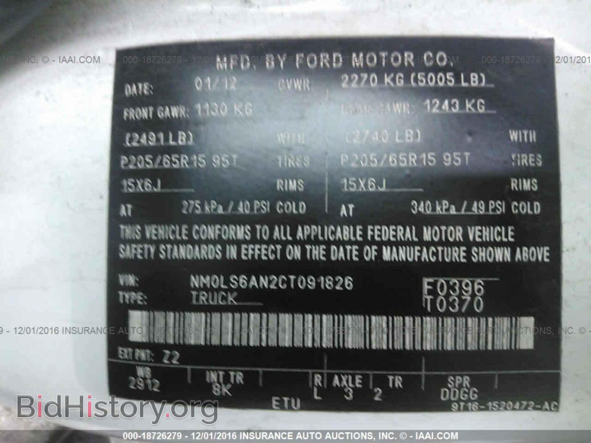 2012 Ford Transit - VIN: NM0LS6AN2CT091826 - Фото 9