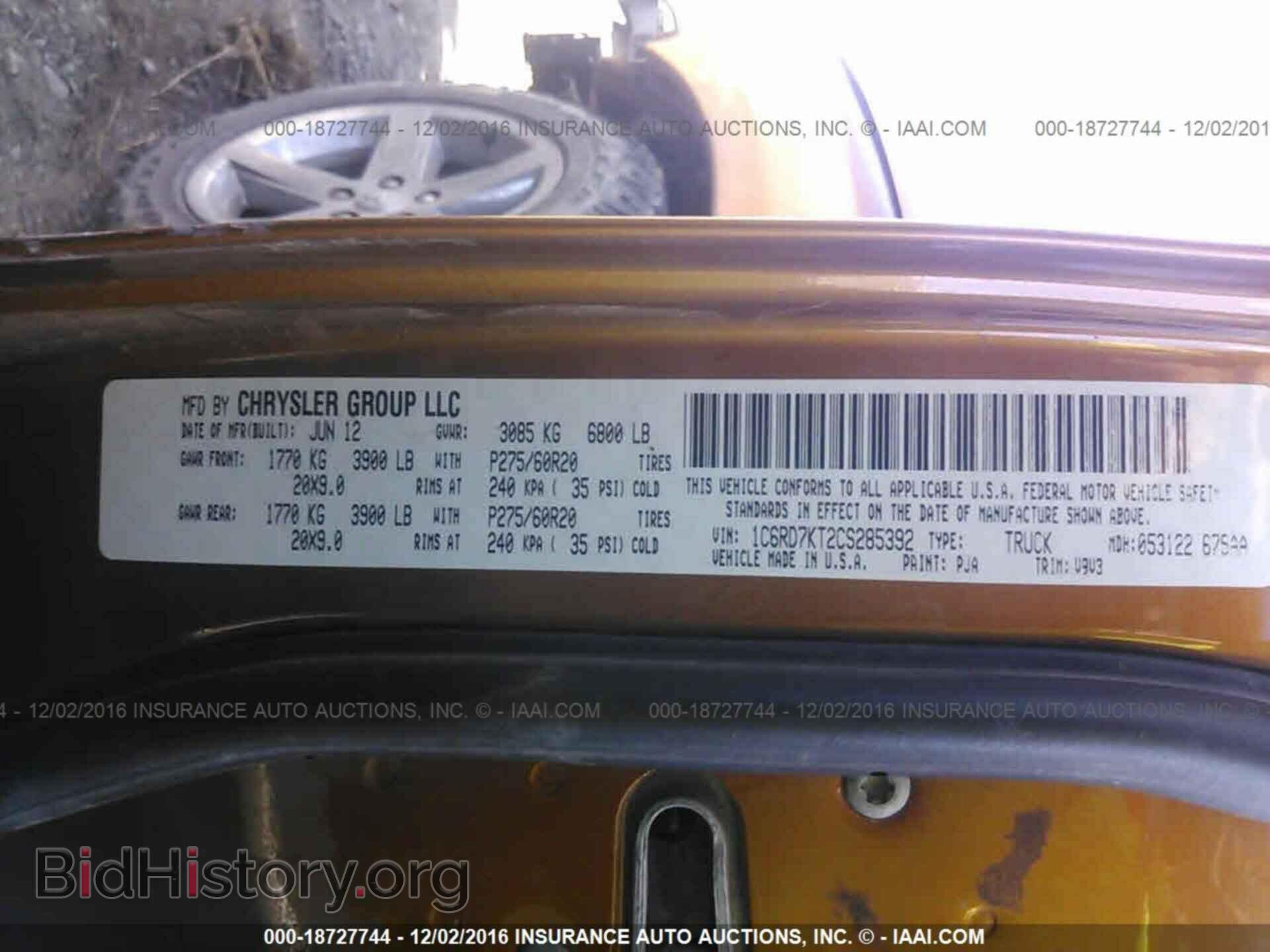2012 Dodge Ram 1500 - VIN: 1C6RD7KT2CS285392 - Фото 9