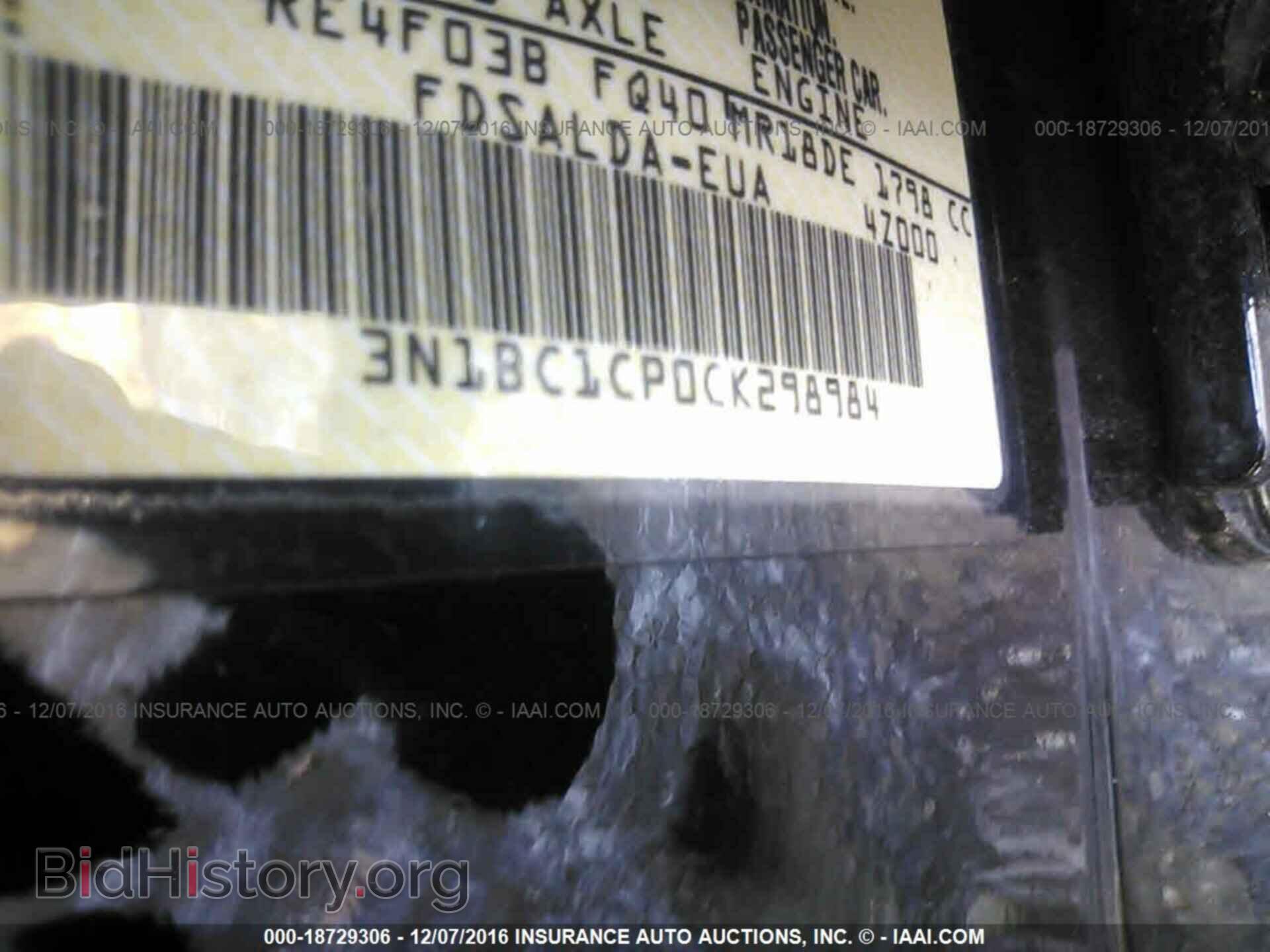 2012 Nissan Versa - VIN: 3N1BC1CP0CK298984 - Фото 9