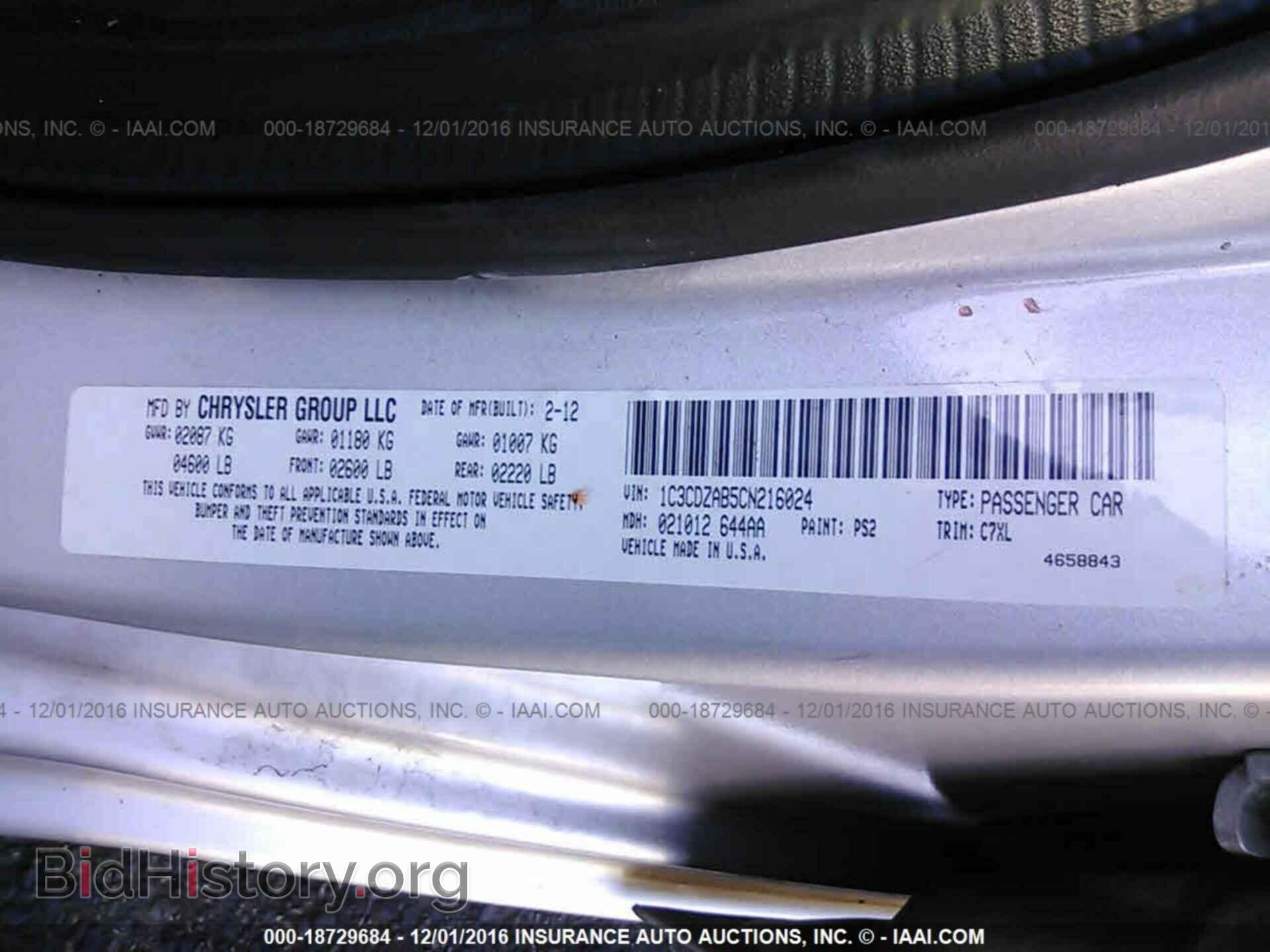2012 Dodge Avenger - VIN: 1C3CDZAB5CN216024 - Фото 9