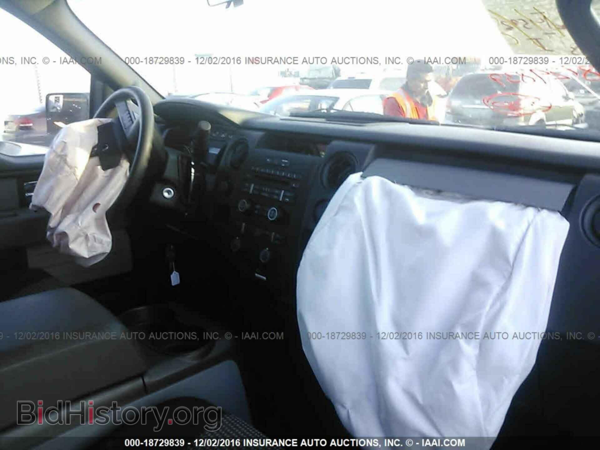 2014 Ford F150 - VIN: 1FTFW1EF0EKE97672 - Фото 5