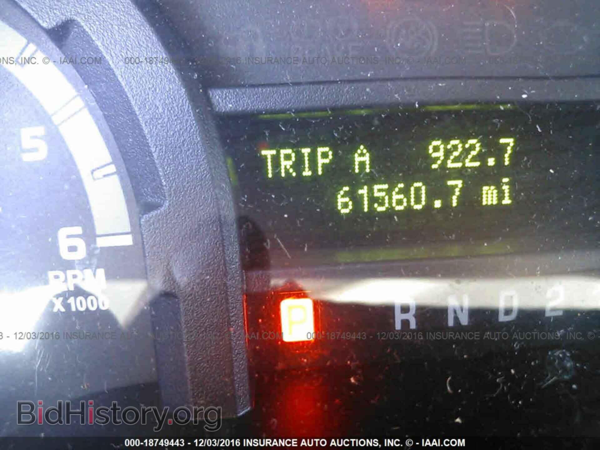 2012 Ford Econoline - VIN: 1FBNE3BL9CDA90069 - Photo 7