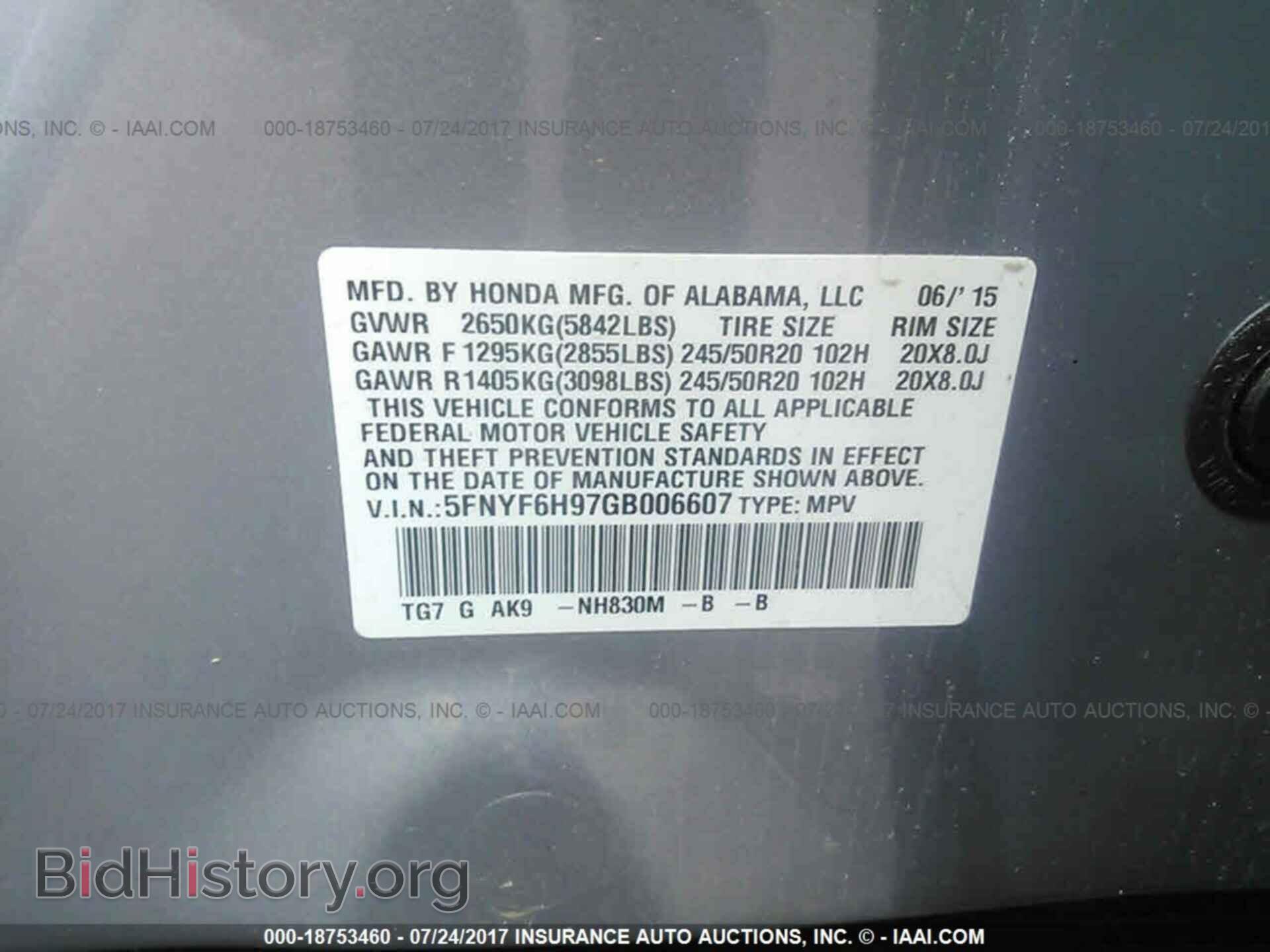 2016 Honda Pilot - VIN: 5FNYF6H97GB006607 - Photo 9