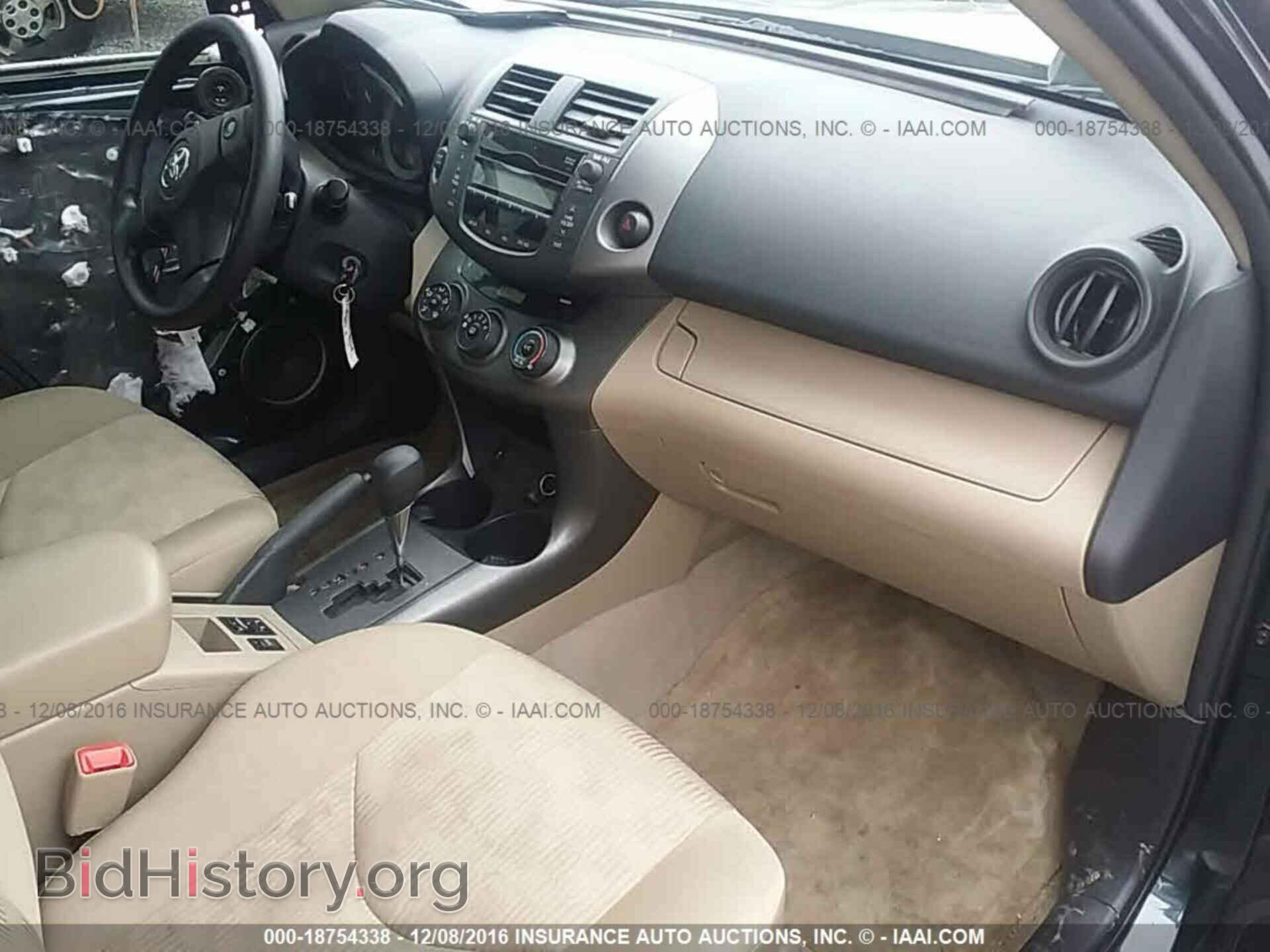 2011 Toyota Rav4 - VIN: 2T3BF4DV4BW121536 - Фото 5