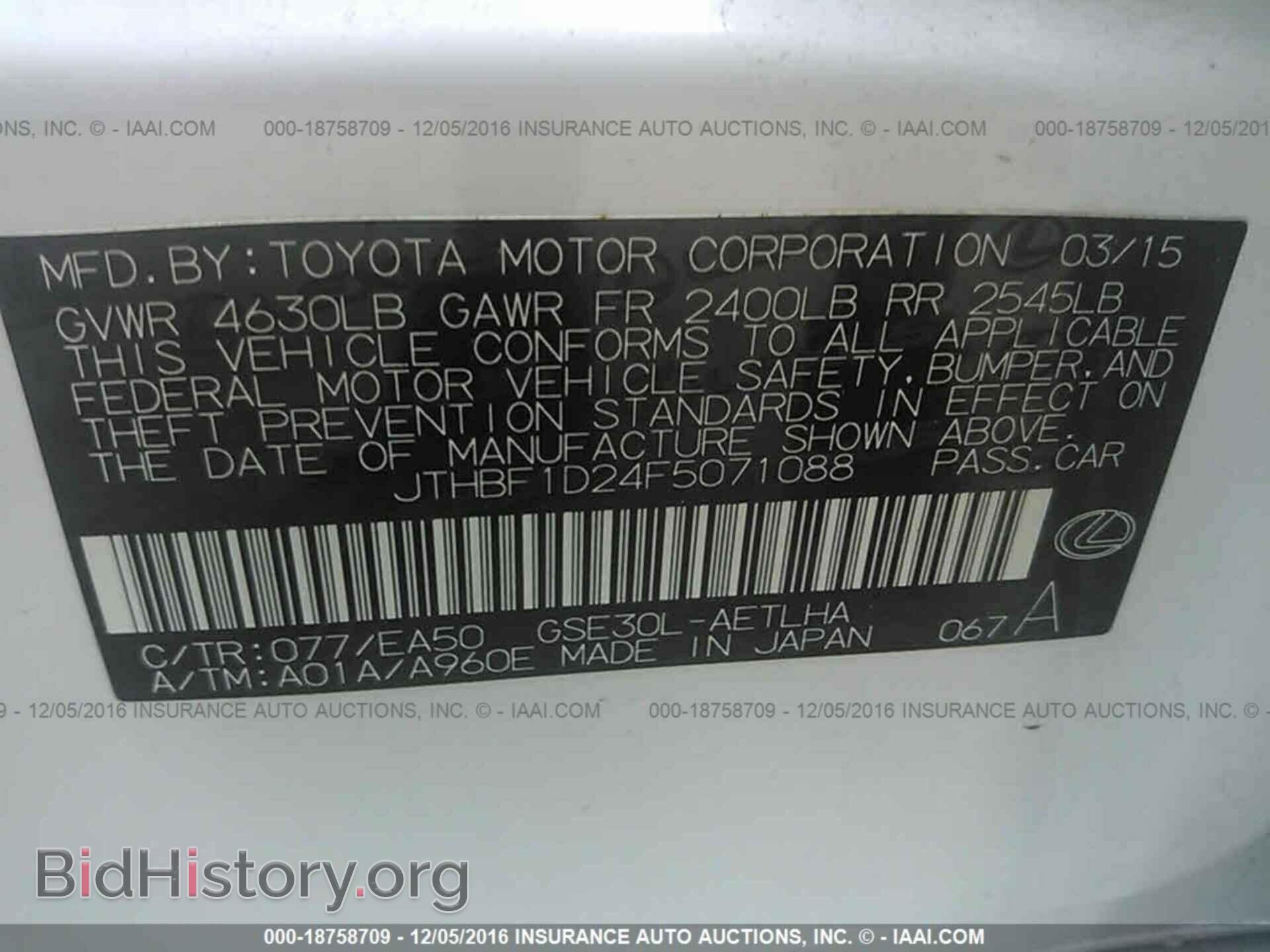 2015 Lexus Is - VIN: JTHBF1D24F5071088 - Photo 9