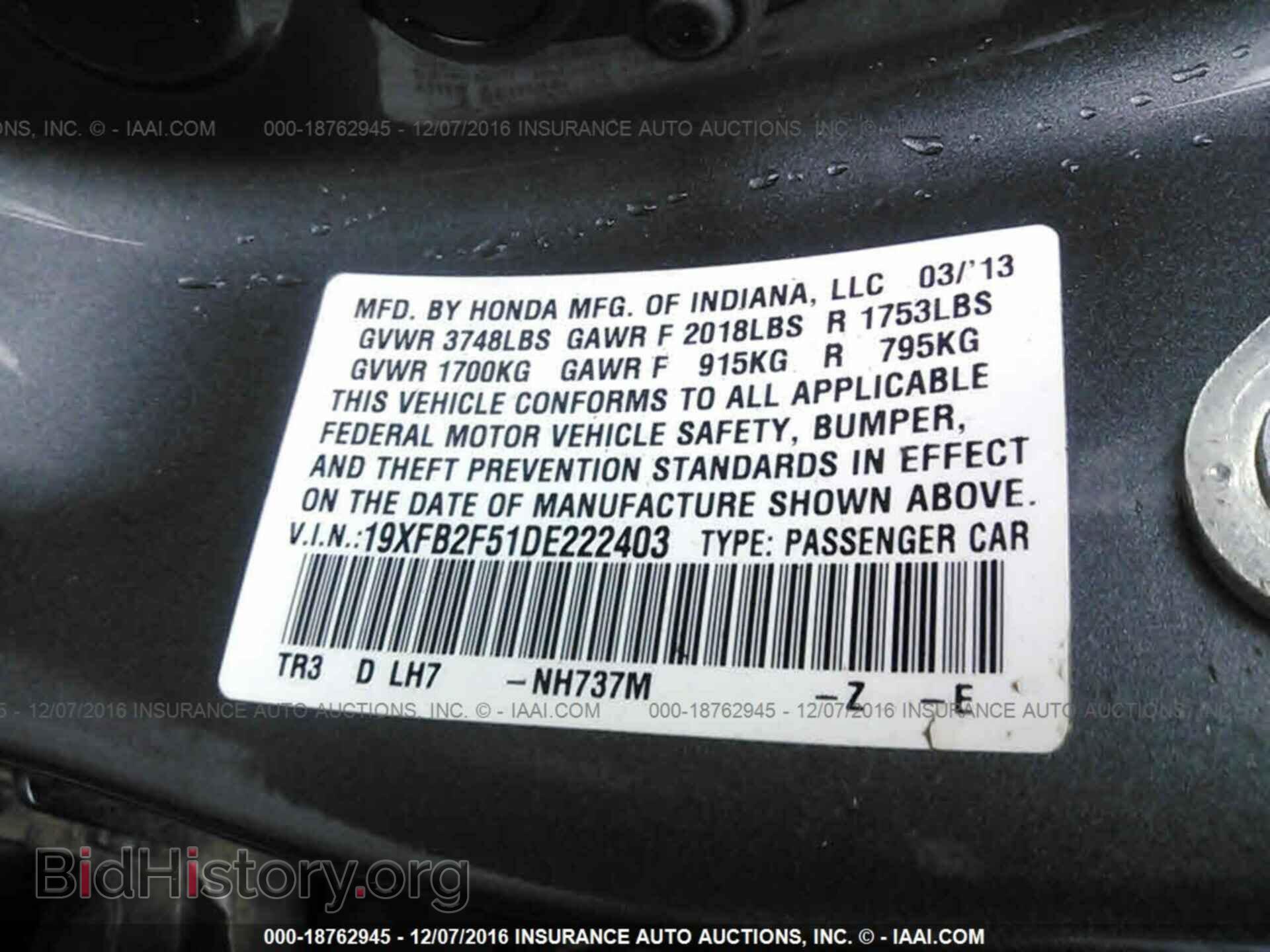 2013 Honda Civic - VIN: 19XFB2F51DE222403 - Фото 9