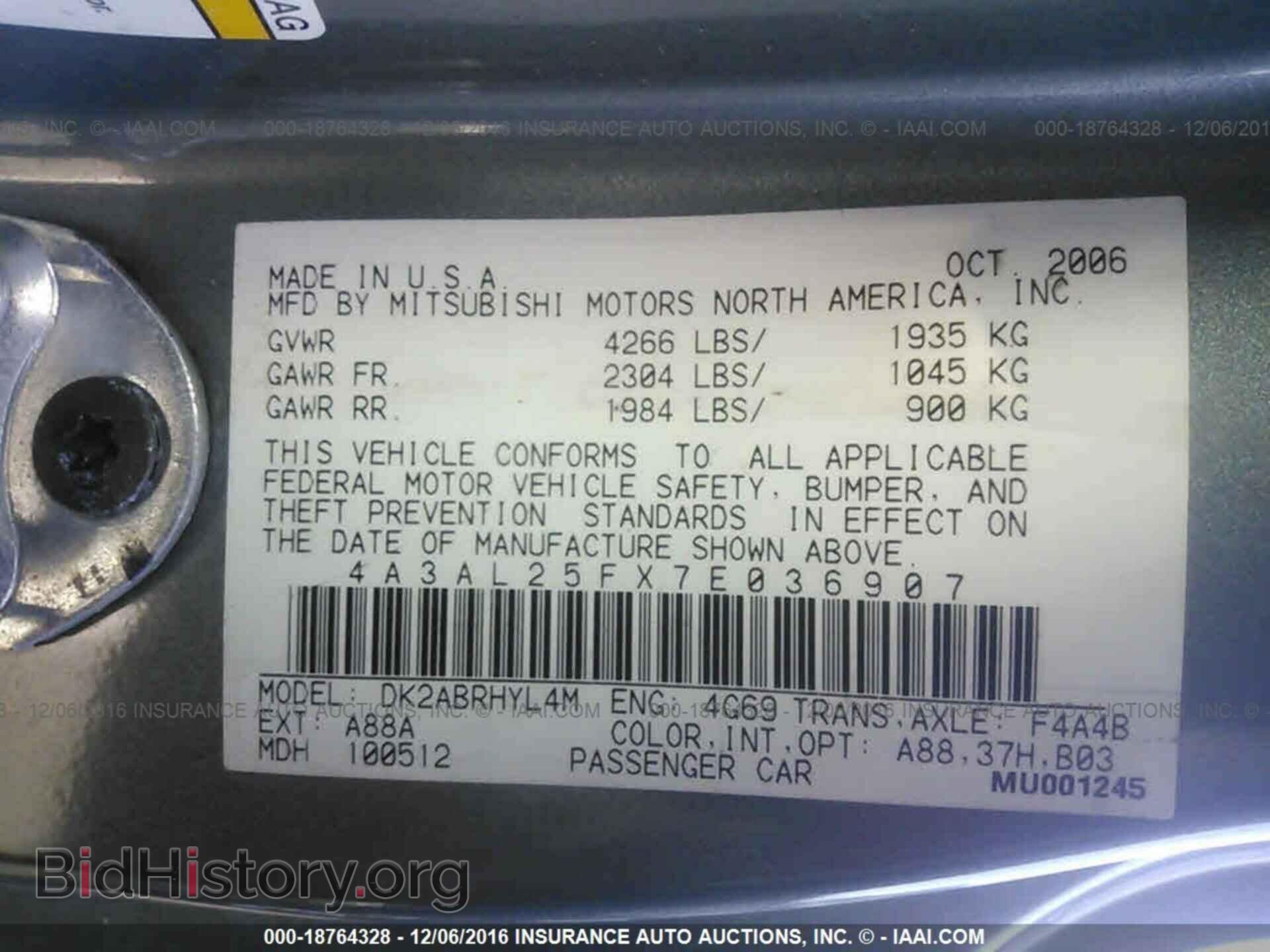 2007 MITSUBISHI ECLIPSE - VIN: 4A3AL25FX7E036907 - Фото 9