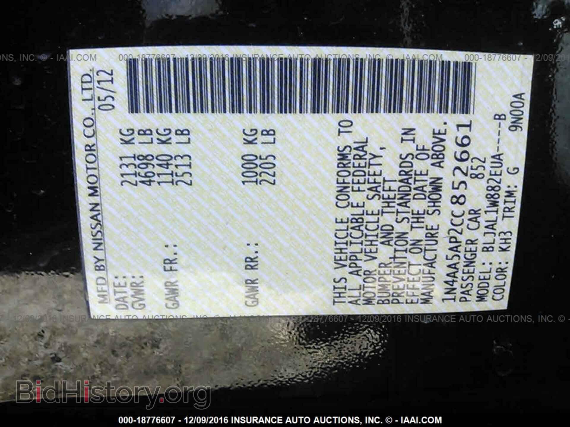 2012 Nissan Maxima - VIN: 1N4AA5AP2CC852661 - Фото 9