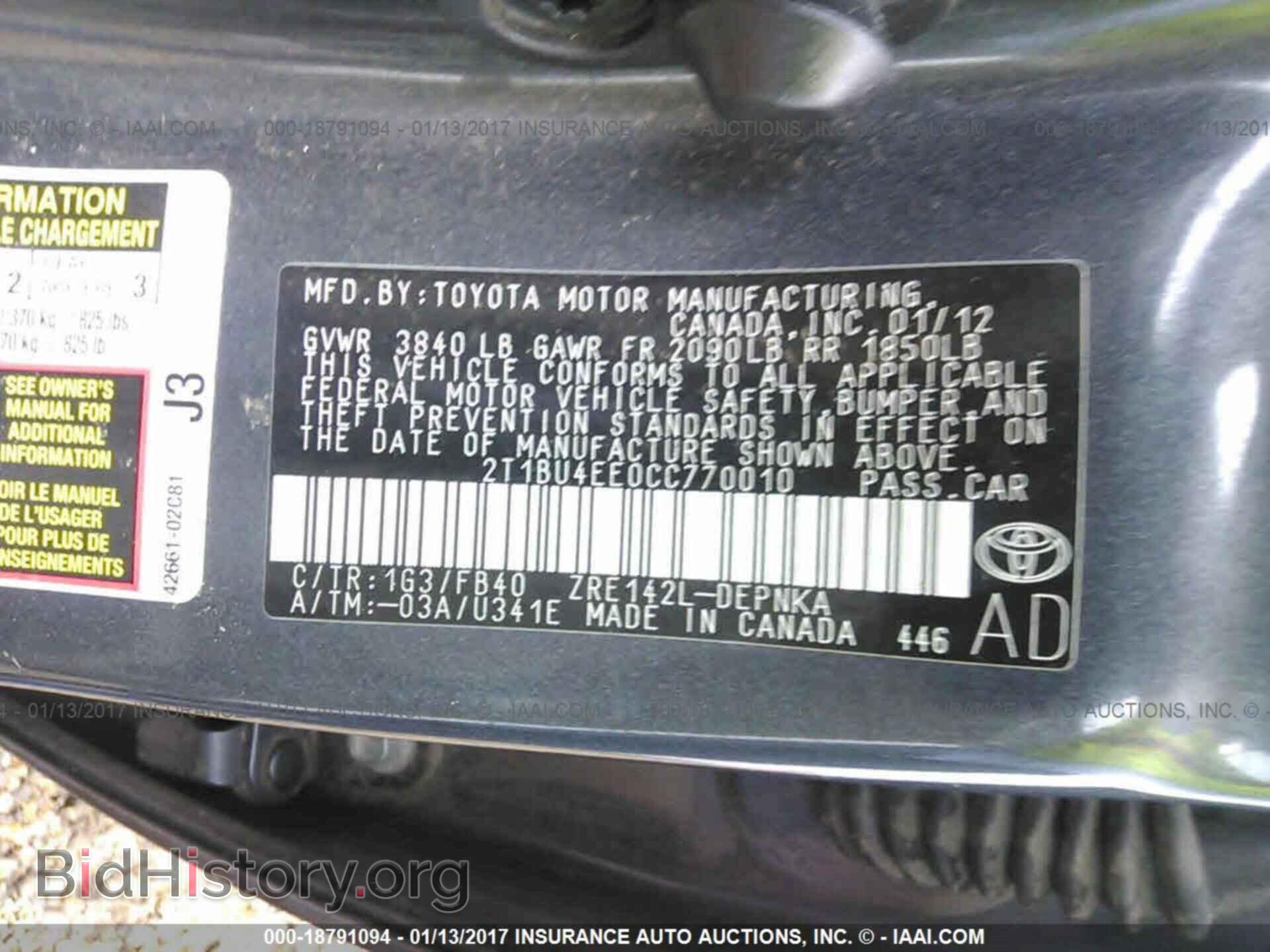 2012 Toyota Corolla - VIN: 2T1BU4EE0CC770010 - Фото 9