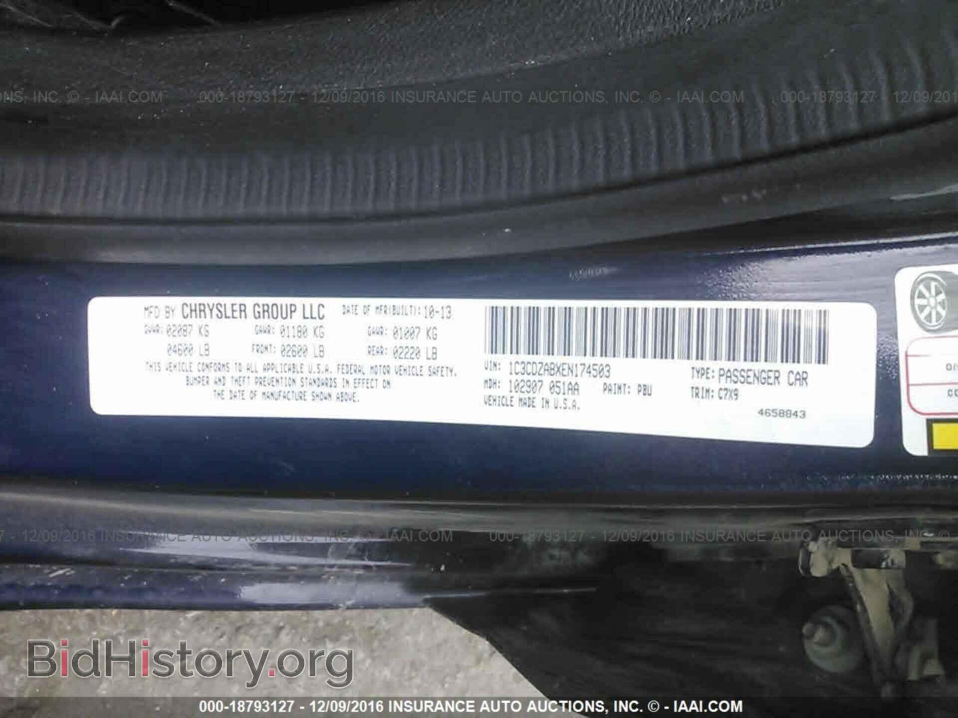 2014 Dodge Avenger - VIN: 1C3CDZABXEN174503 - Фото 9