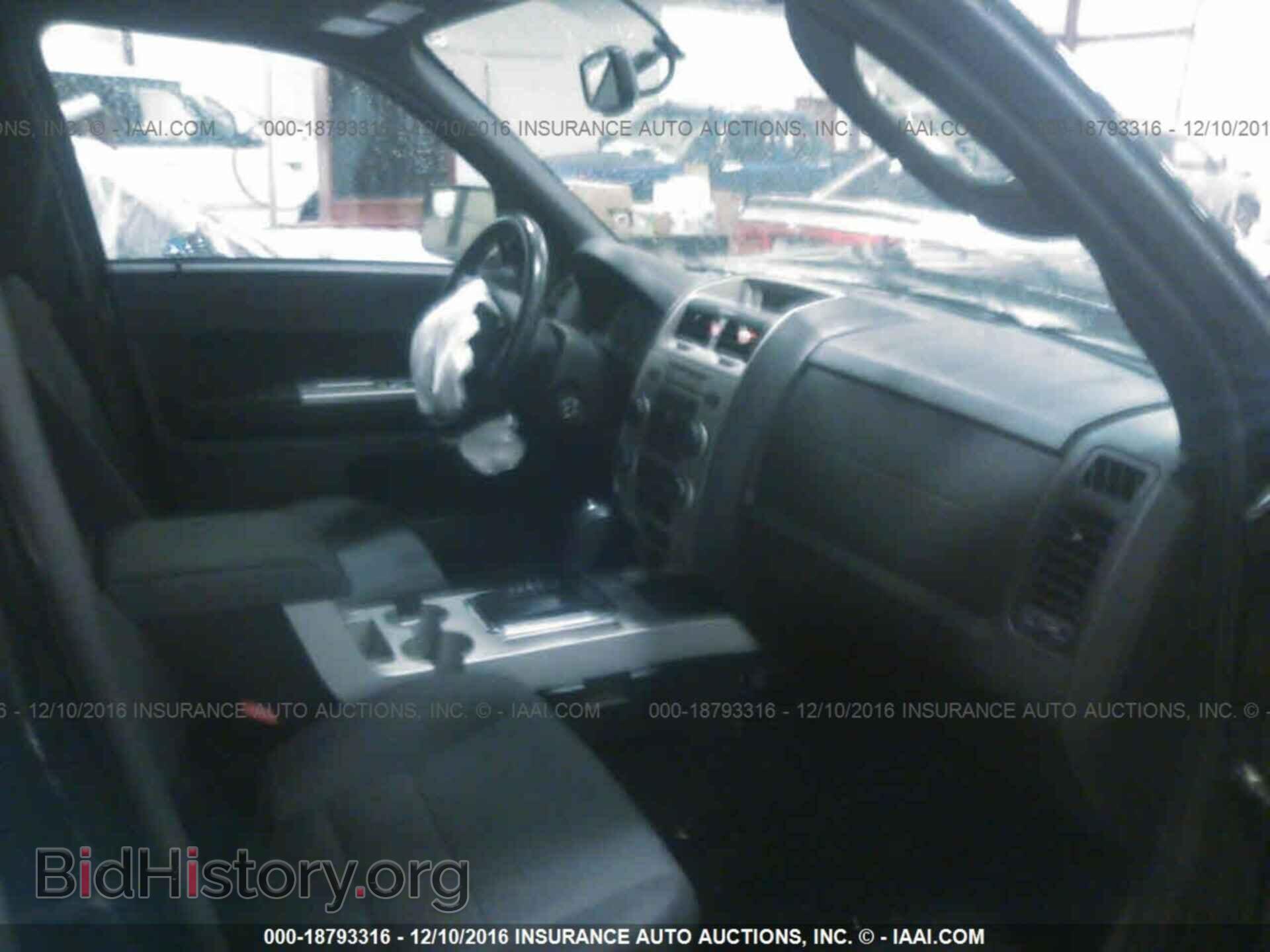 2012 Ford Escape - VIN: 1FMCU9D79CKA70551 - Photo 5
