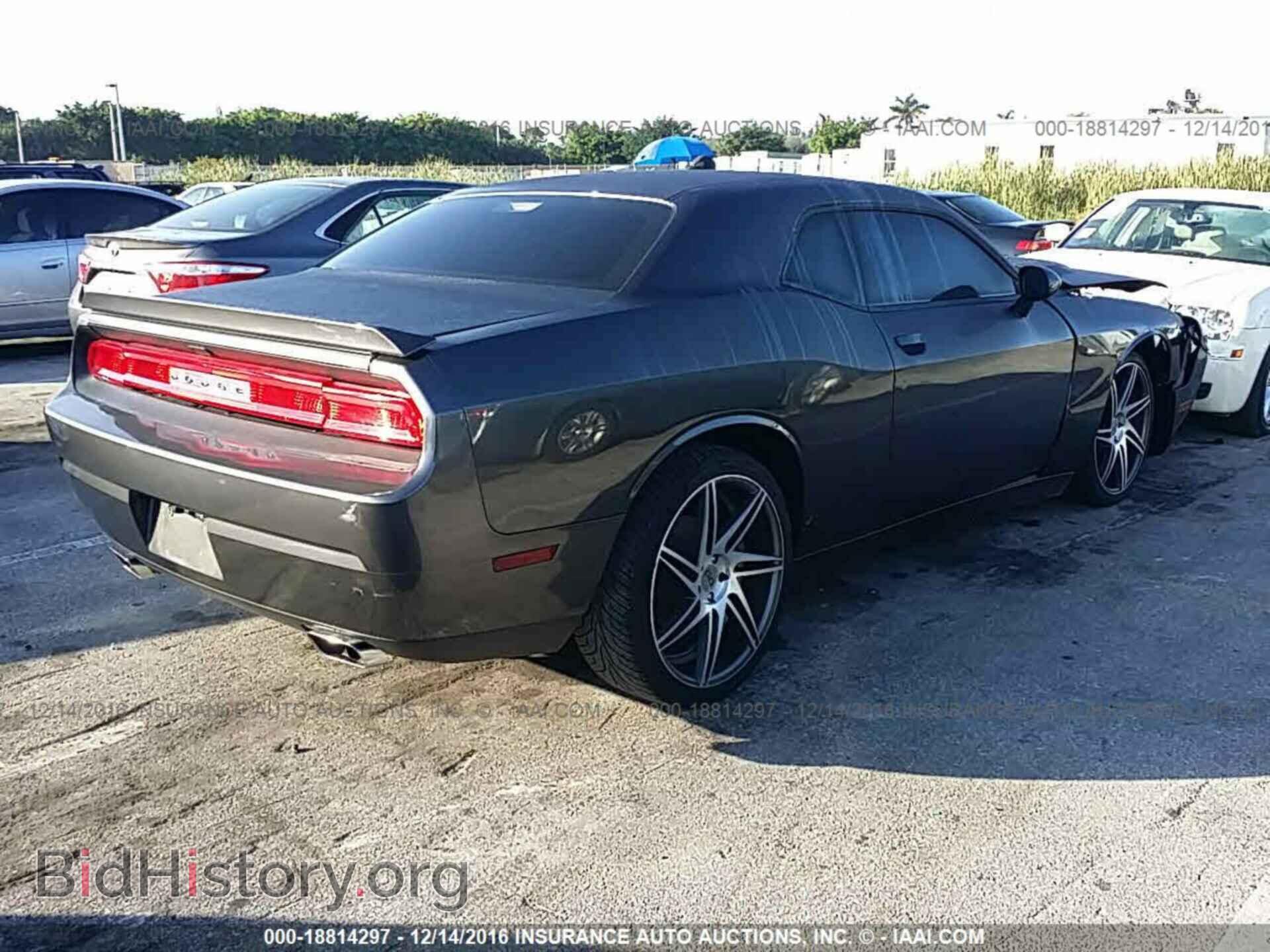 2013 Dodge Challenger - VIN: 2C3CDYAG7DH645519 - Photo 4