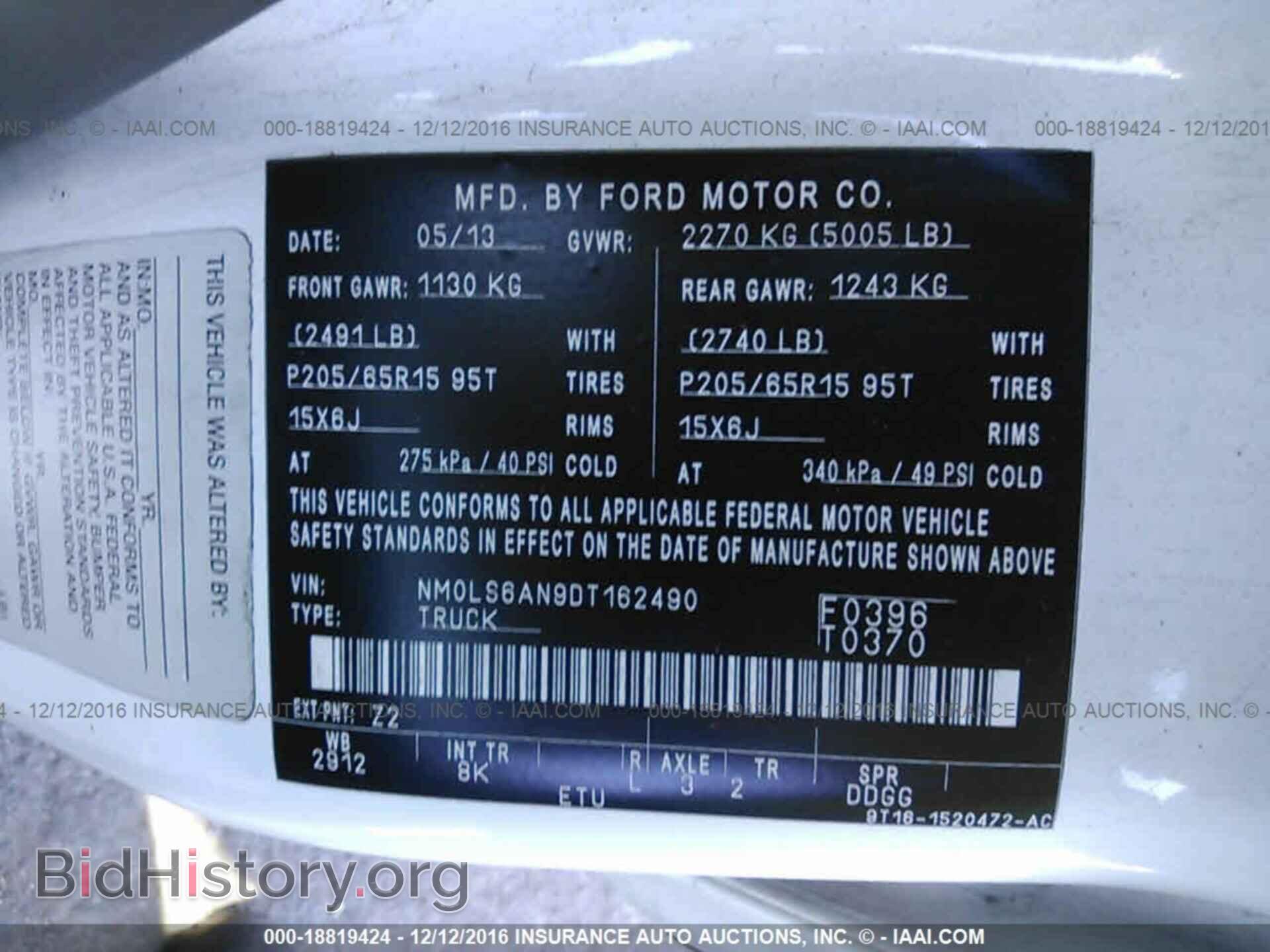 2013 Ford Transit - VIN: NM0LS6AN9DT162490 - Фото 9