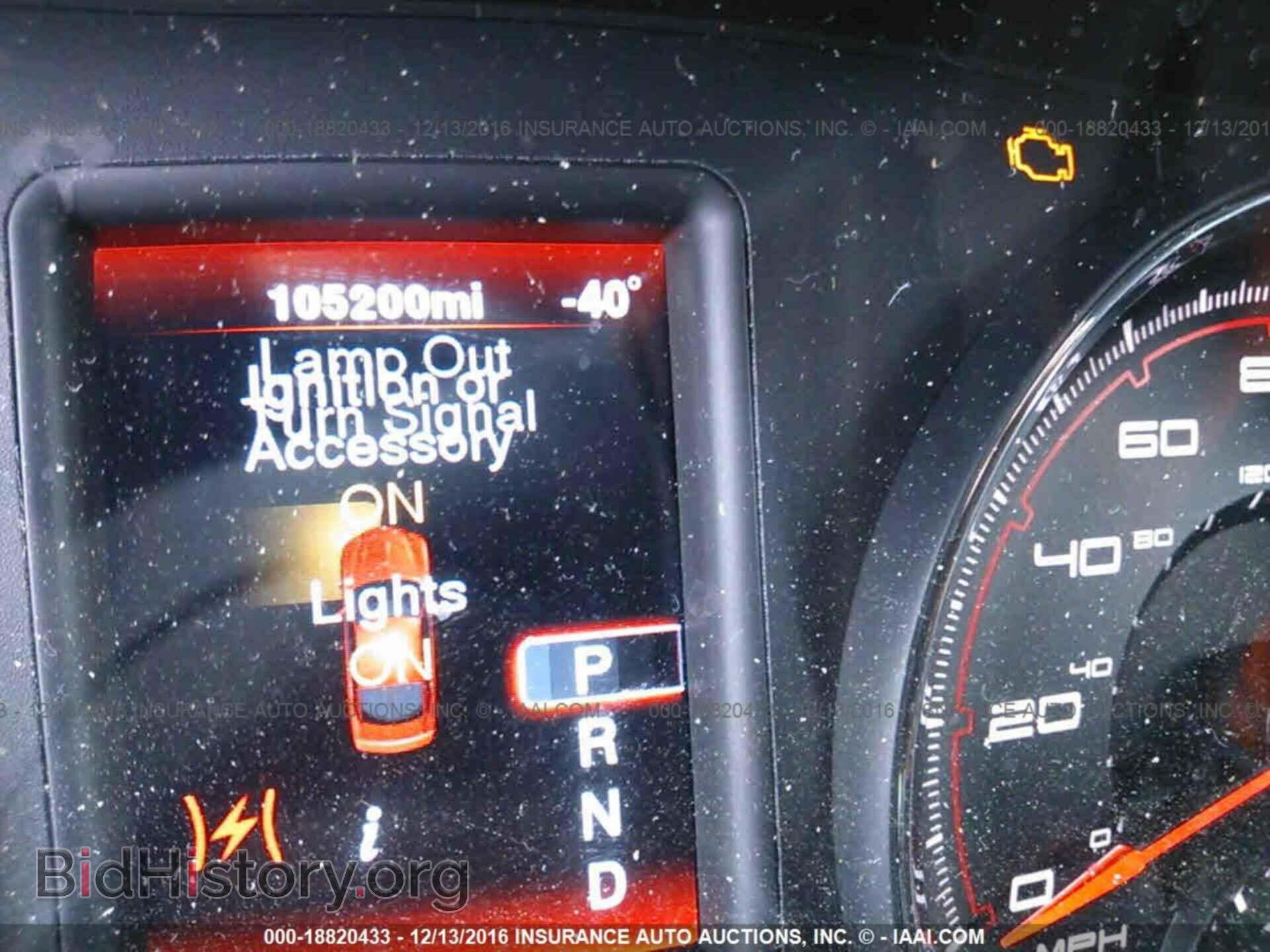 2012 Dodge Charger - VIN: 2C3CDXAT8CH201491 - Фото 7