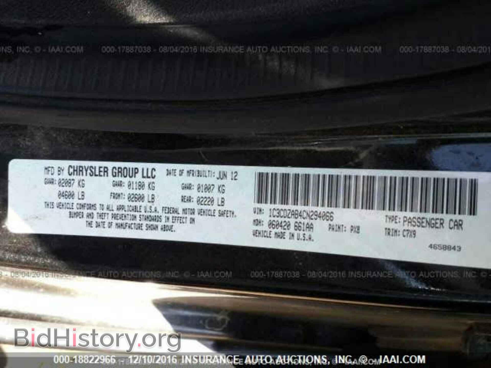 2012 DODGE AVENGER - VIN: 1C3CDZAB4CN294066 - Photo 9