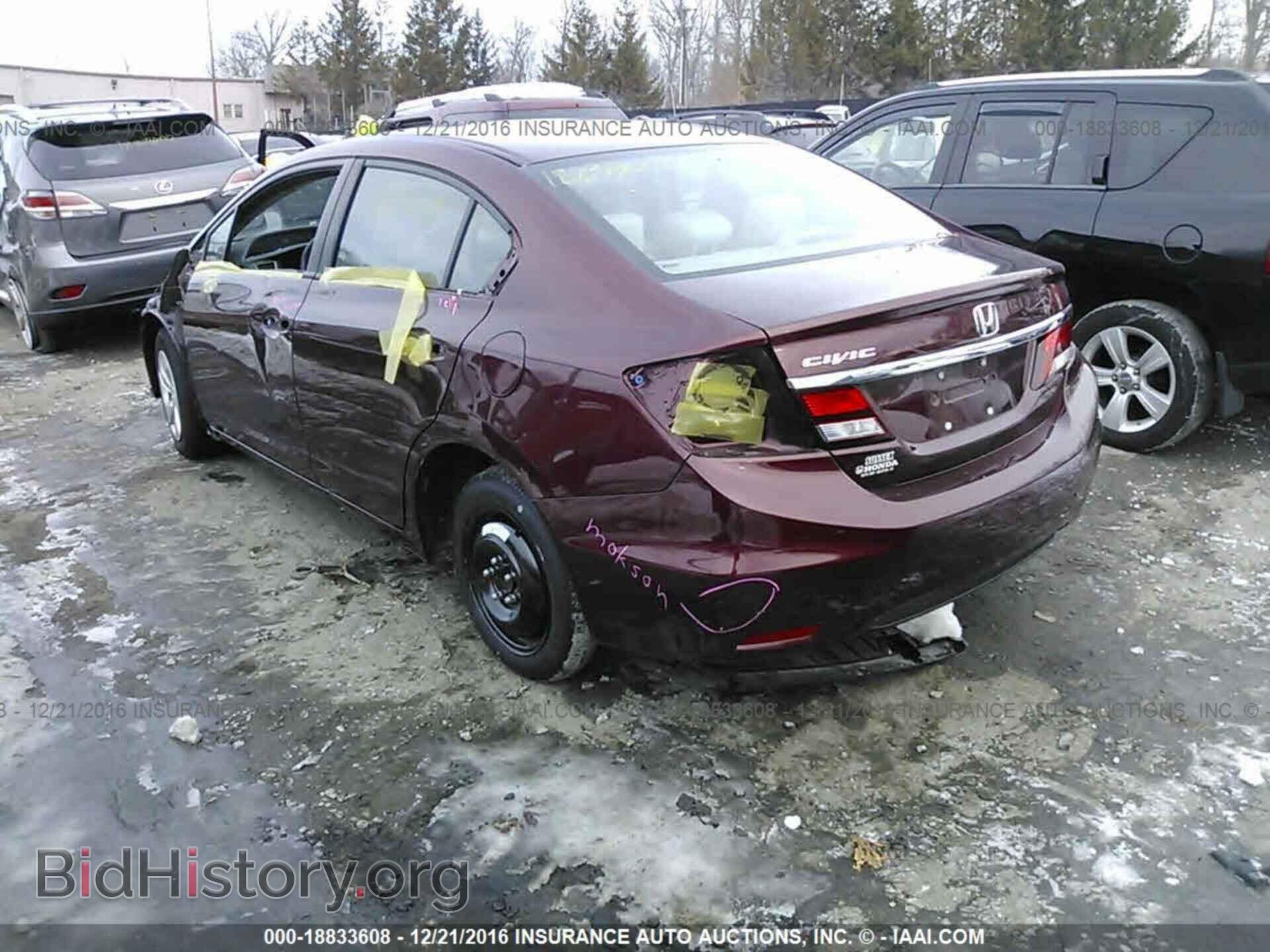 2014 Honda Civic - VIN: 19XFB2F50EE211233 - Фото 3