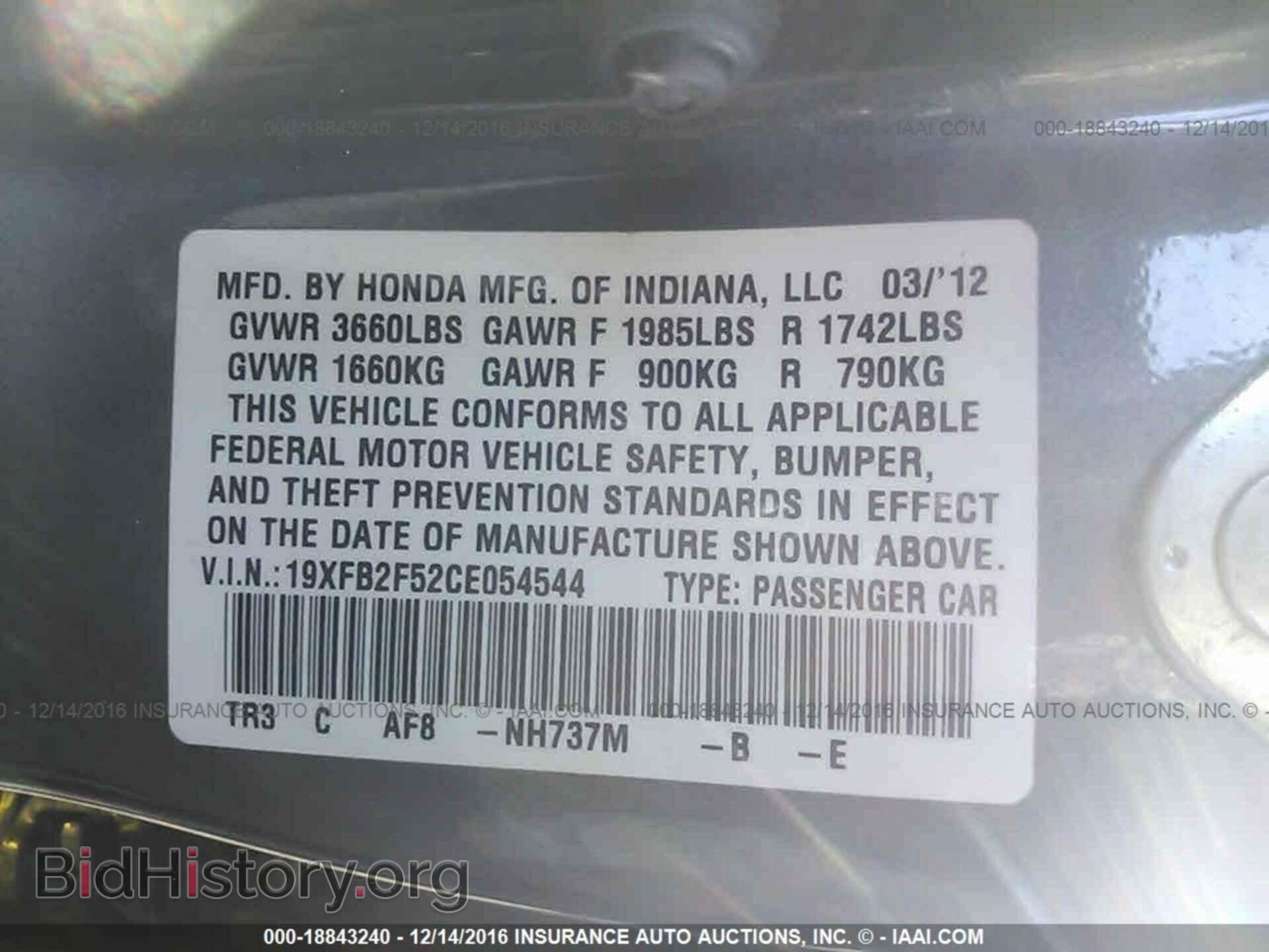 2012 Honda Civic - VIN: 19XFB2F52CE054544 - Фото 9