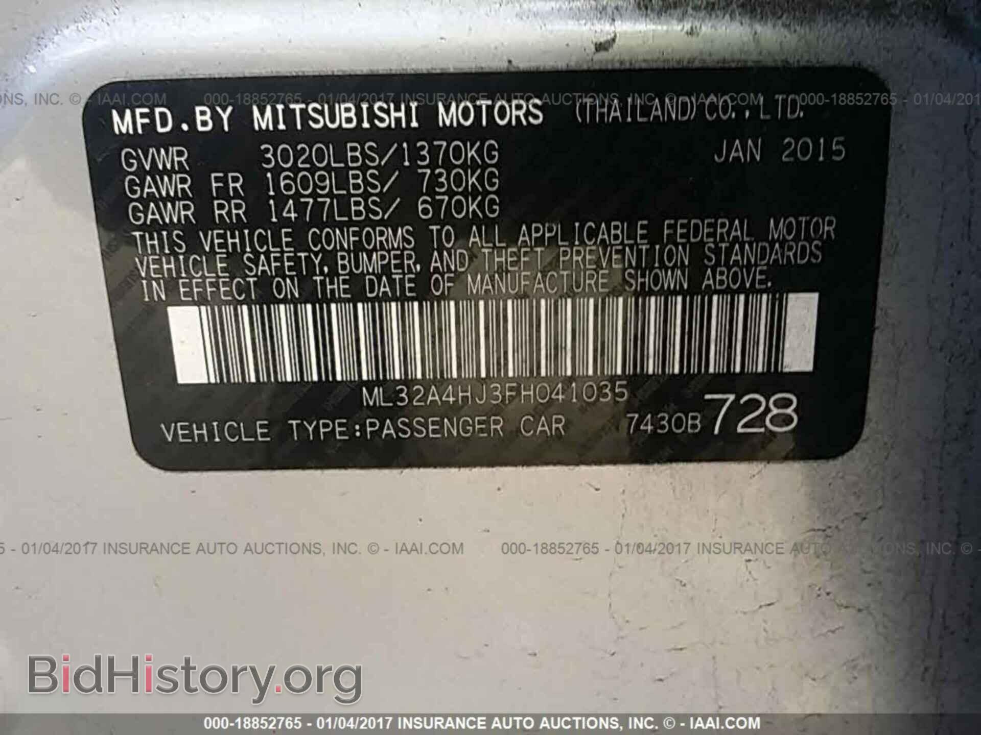 2015 Mitsubishi Mirage - VIN: ML32A4HJ3FH041035 - Фото 9