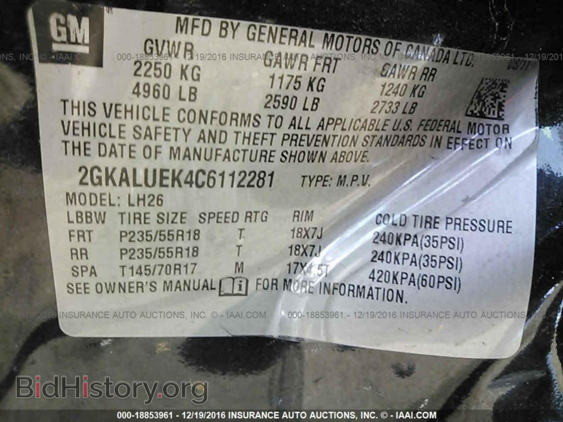 2012 Gmc Terrain - VIN: 2GKALUEK4C6112281 - Фото 9