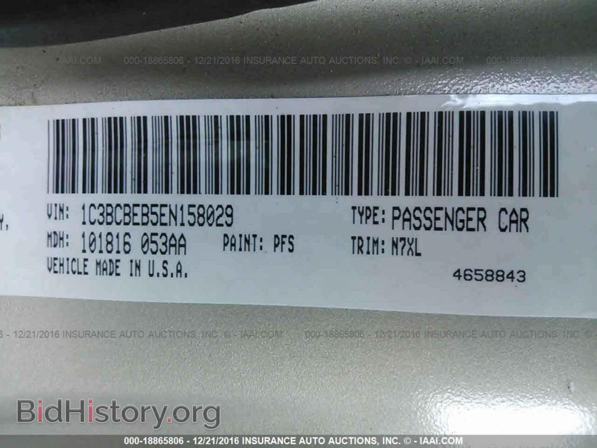 2014 Chrysler 200 - VIN: 1C3BCBEB5EN158029 - Фото 9