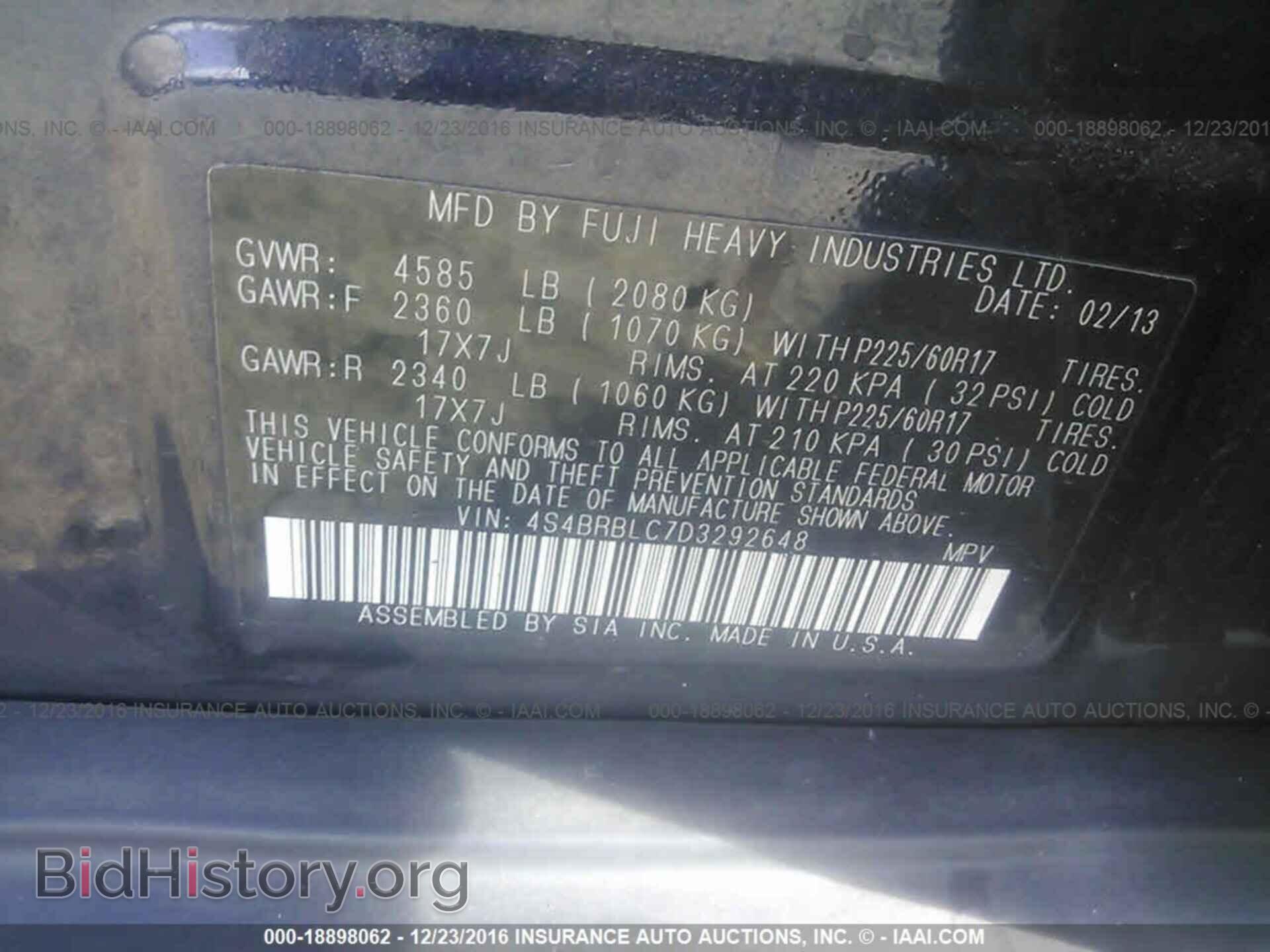 2013 Subaru Outback - VIN: 4S4BRBLC7D3292648 - Фото 9