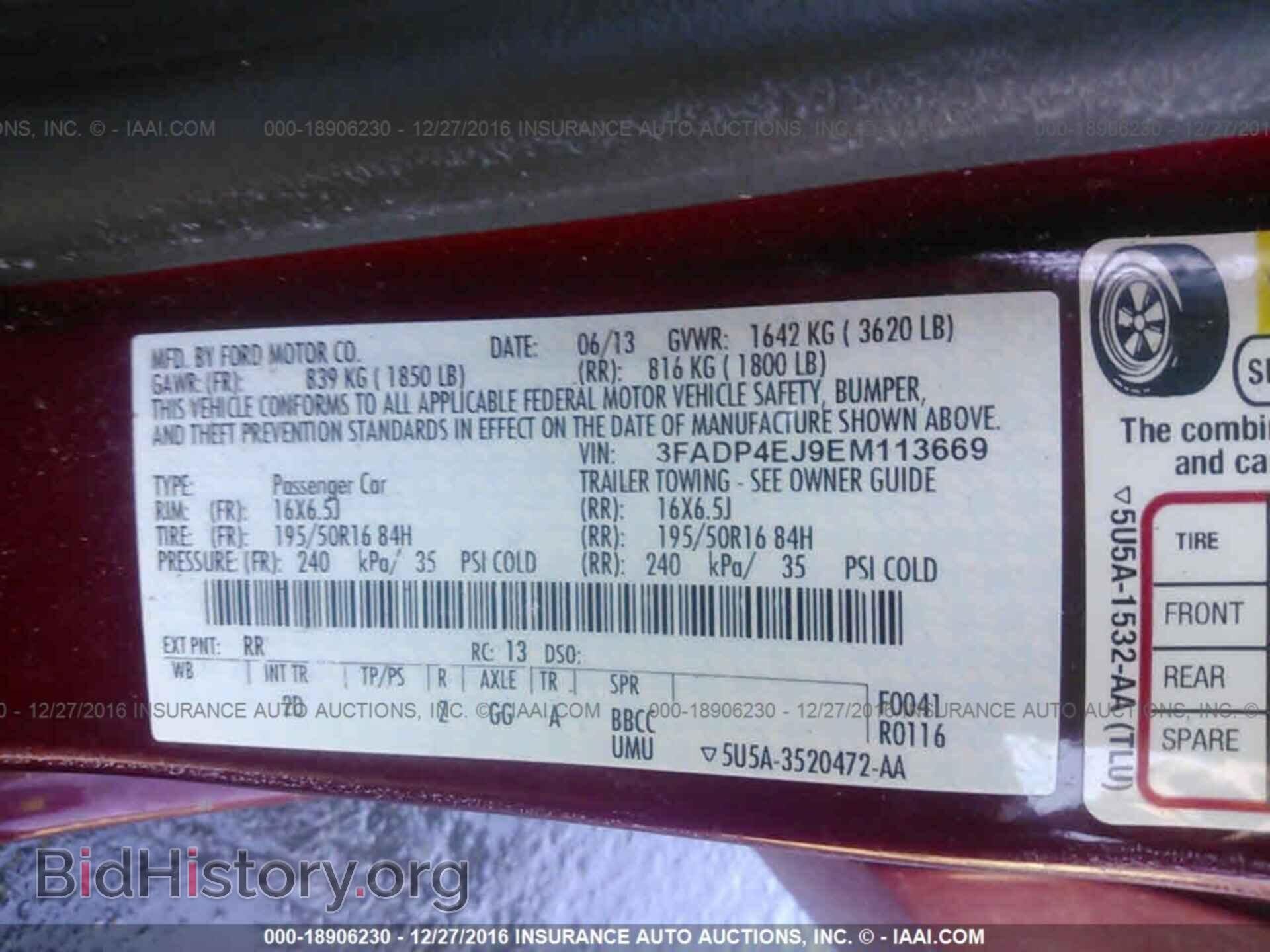 2014 Ford Fiesta - VIN: 3FADP4EJ9EM113669 - Фото 9