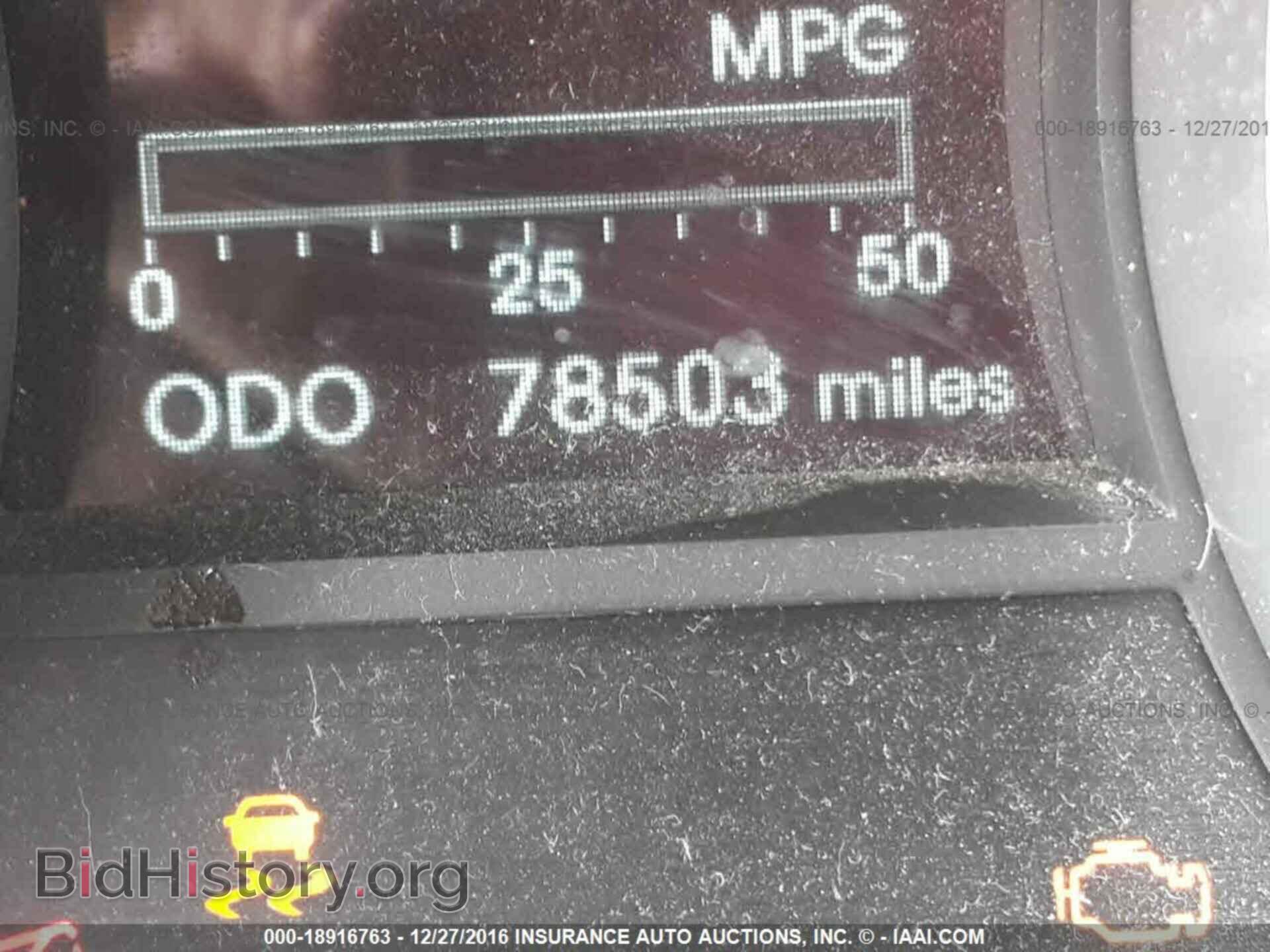 2012 Hyundai Sonata - VIN: 5NPEB4AC0CH422504 - Фото 7