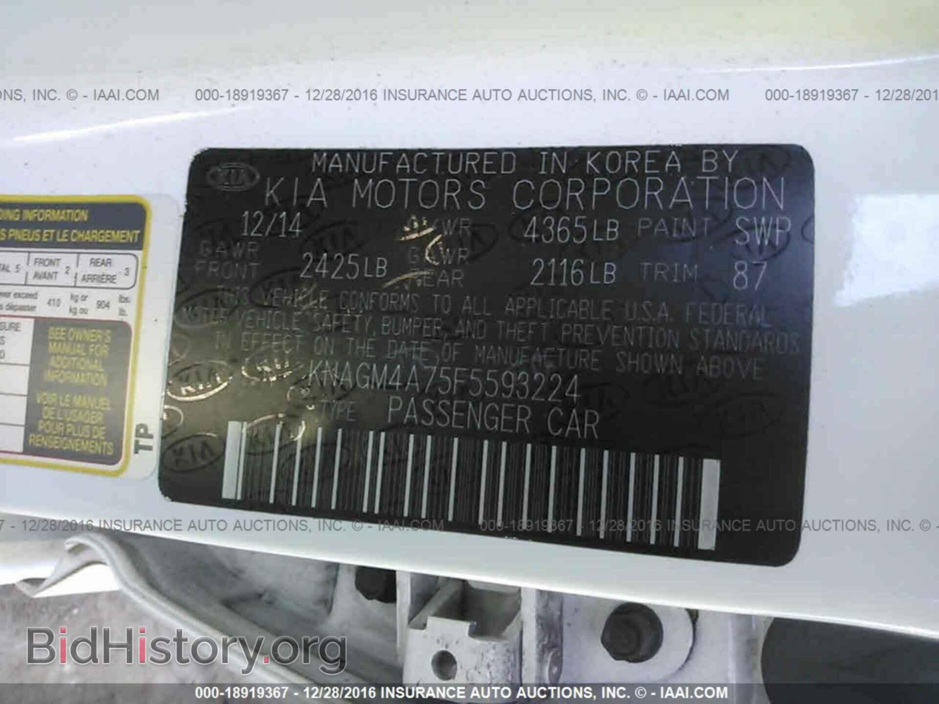 2015 Kia Optima - VIN: KNAGM4A75F5593224 - Photo 9