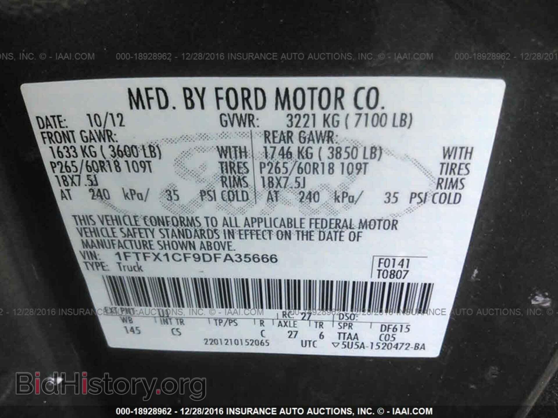 2013 Ford F150 - VIN: 1FTFX1CF9DFA35666 - Фото 9