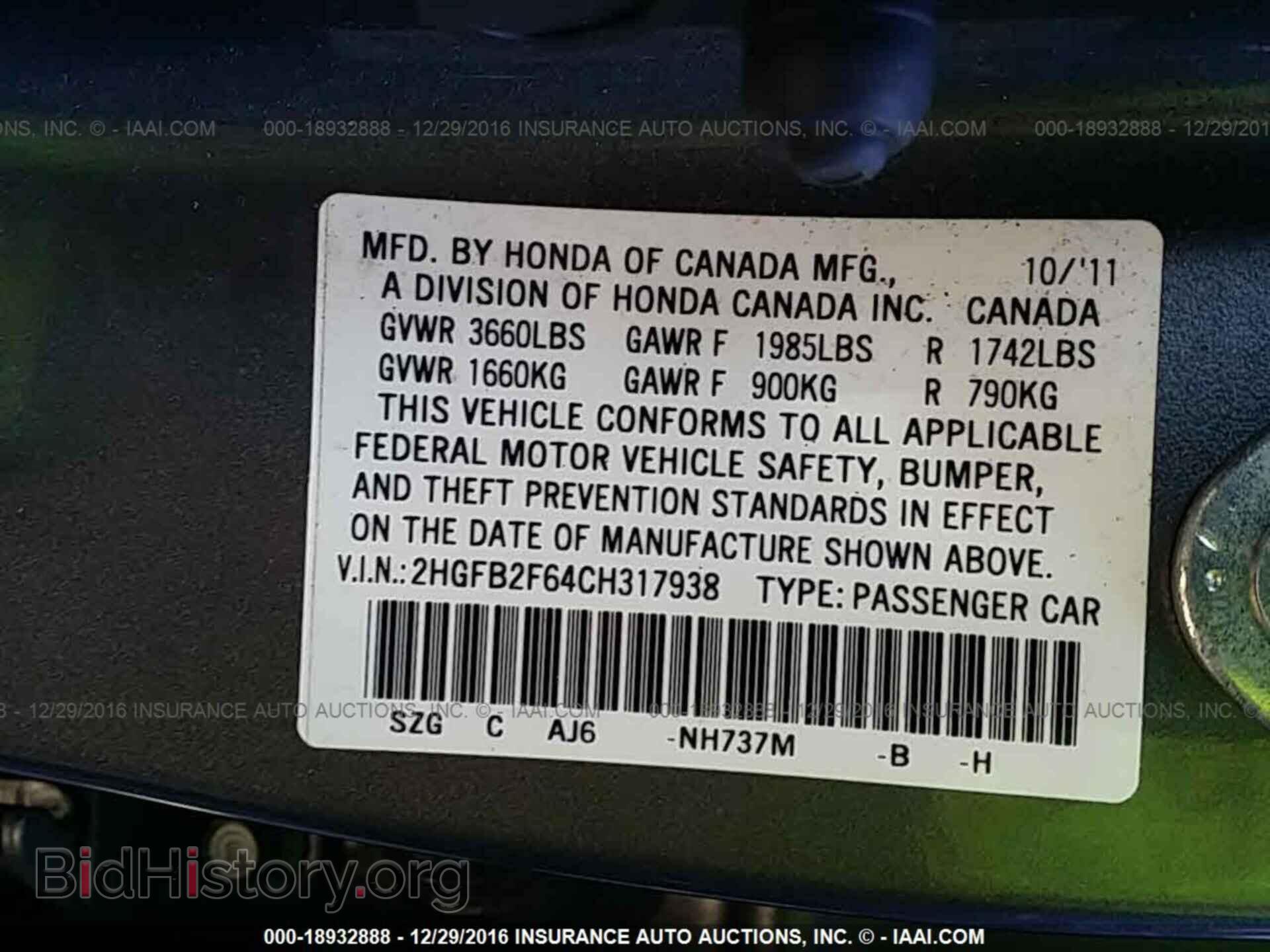 2012 Honda Civic - VIN: 2HGFB2F64CH317938 - Photo 9