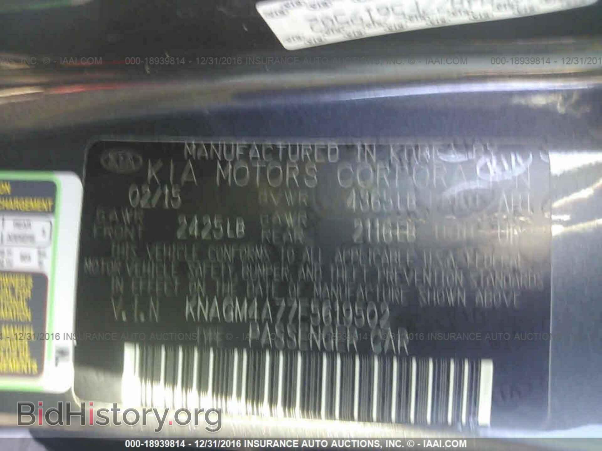 2015 Kia Optima - VIN: KNAGM4A77F5619502 - Photo 9