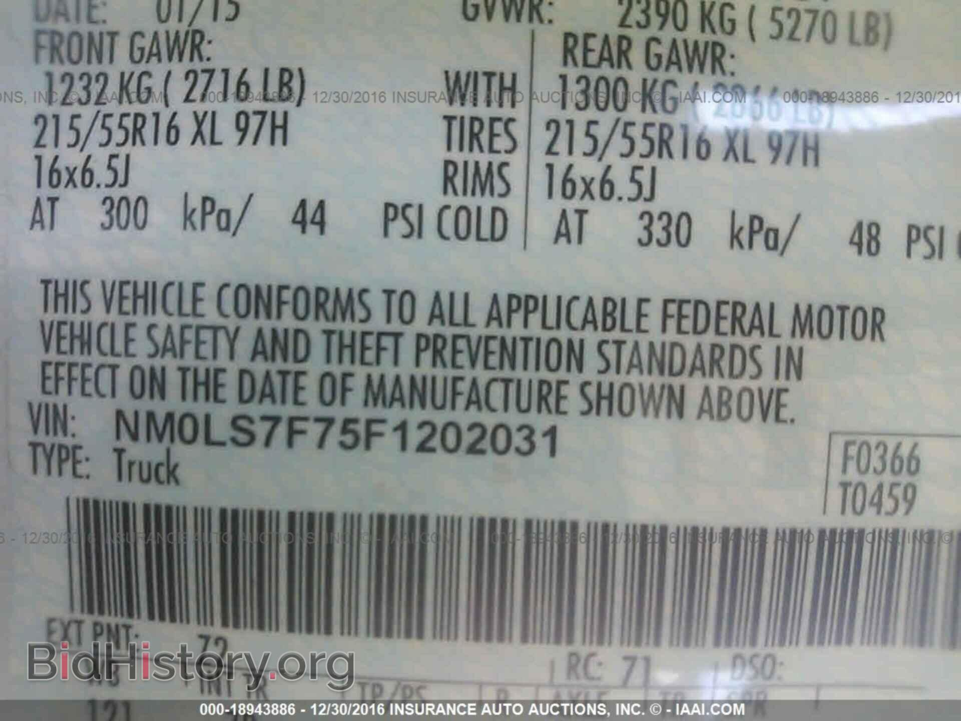 2015 Ford Transit - VIN: NM0LS7F75F1202031 - Фото 9